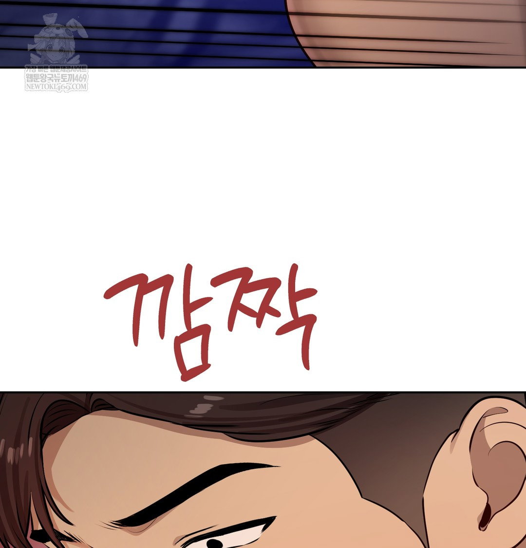 the-professors-secret-account-raw-chap-28-99