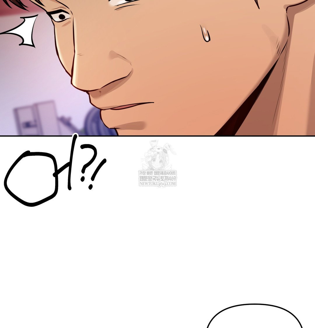 the-professors-secret-account-raw-chap-28-100