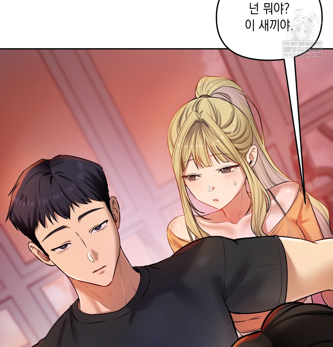 the-professors-secret-account-raw-chap-28-101
