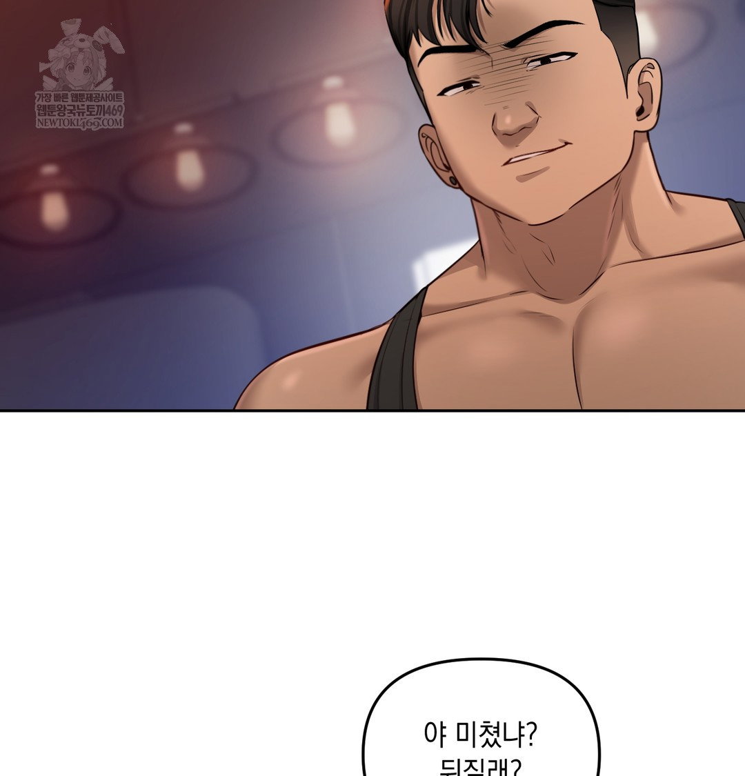 the-professors-secret-account-raw-chap-28-104