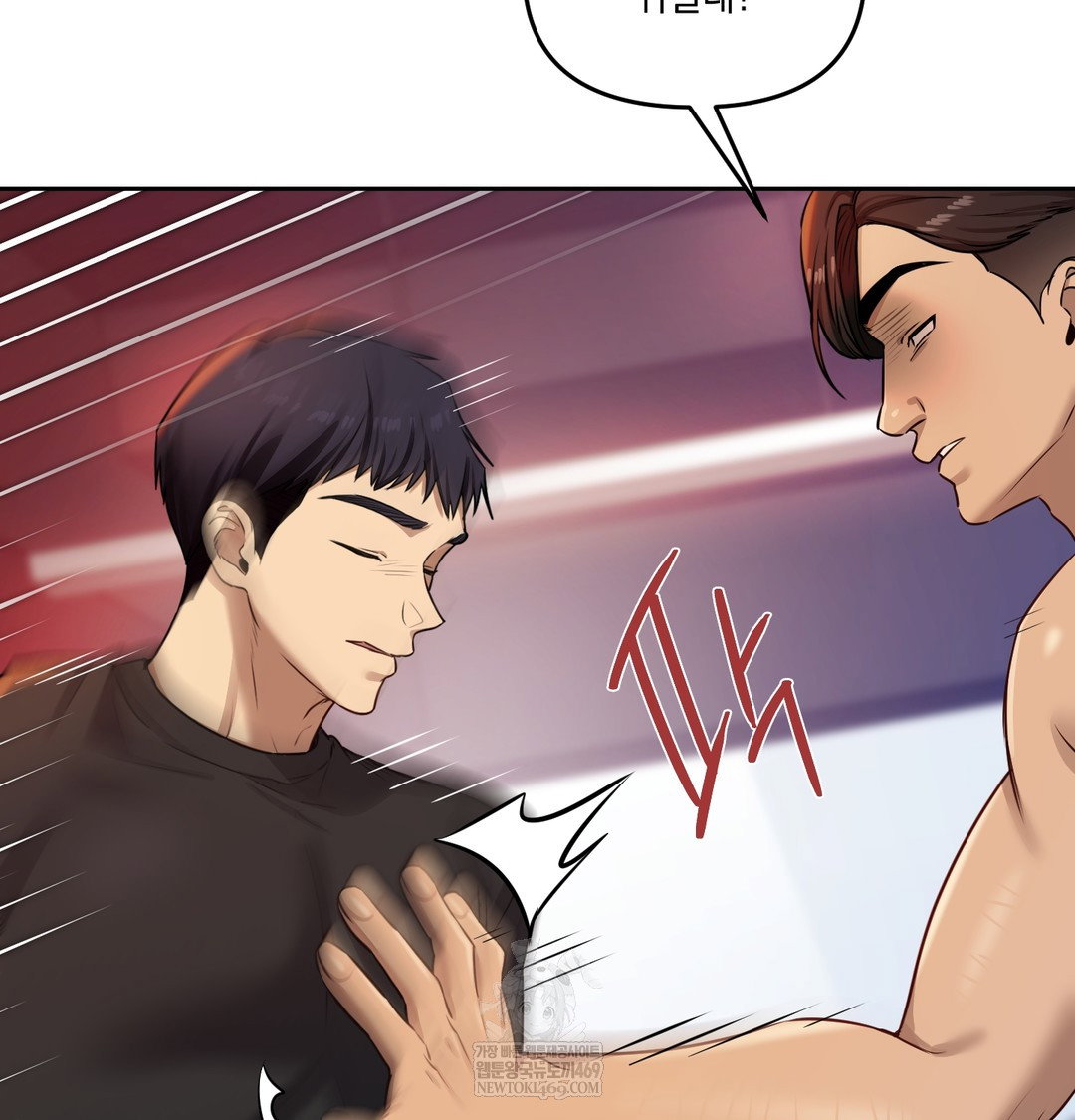 the-professors-secret-account-raw-chap-28-105