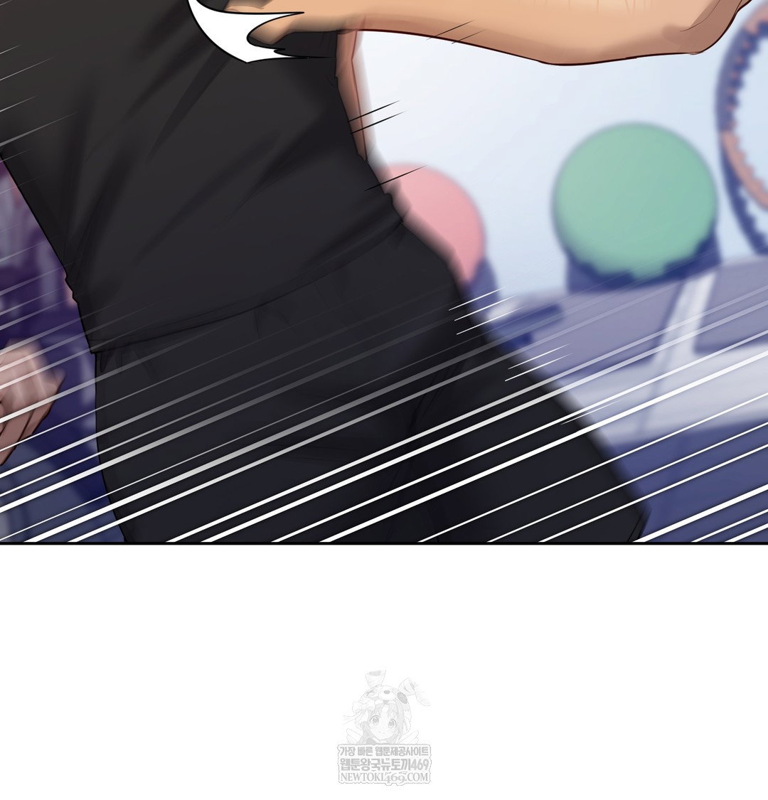 the-professors-secret-account-raw-chap-28-106
