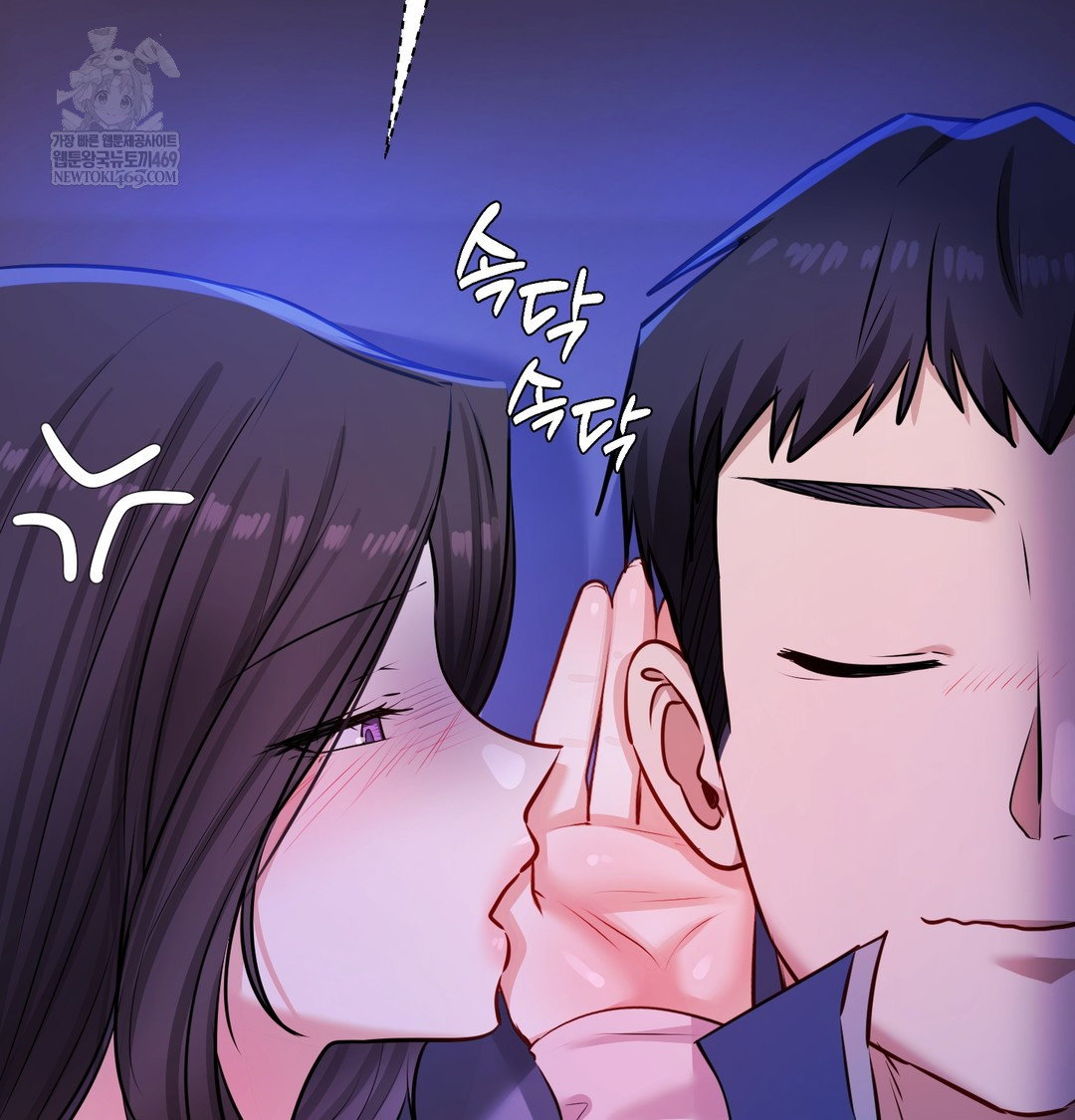 the-professors-secret-account-raw-chap-28-11