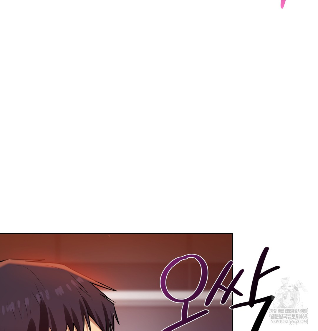 the-professors-secret-account-raw-chap-28-121