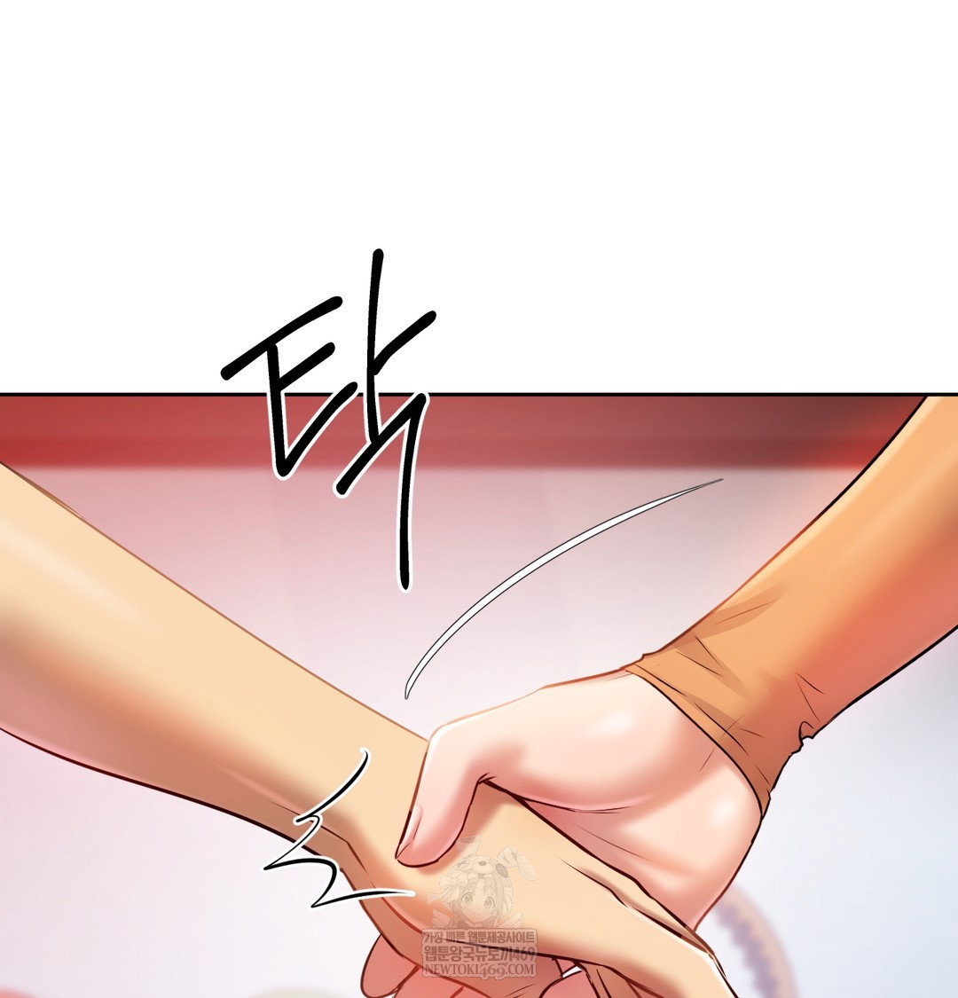the-professors-secret-account-raw-chap-28-123