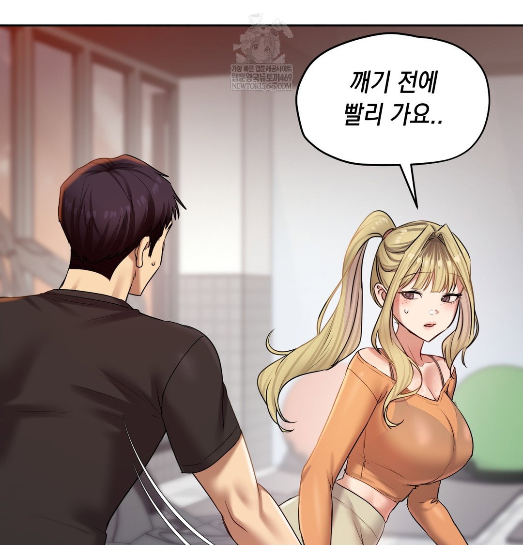 the-professors-secret-account-raw-chap-28-125