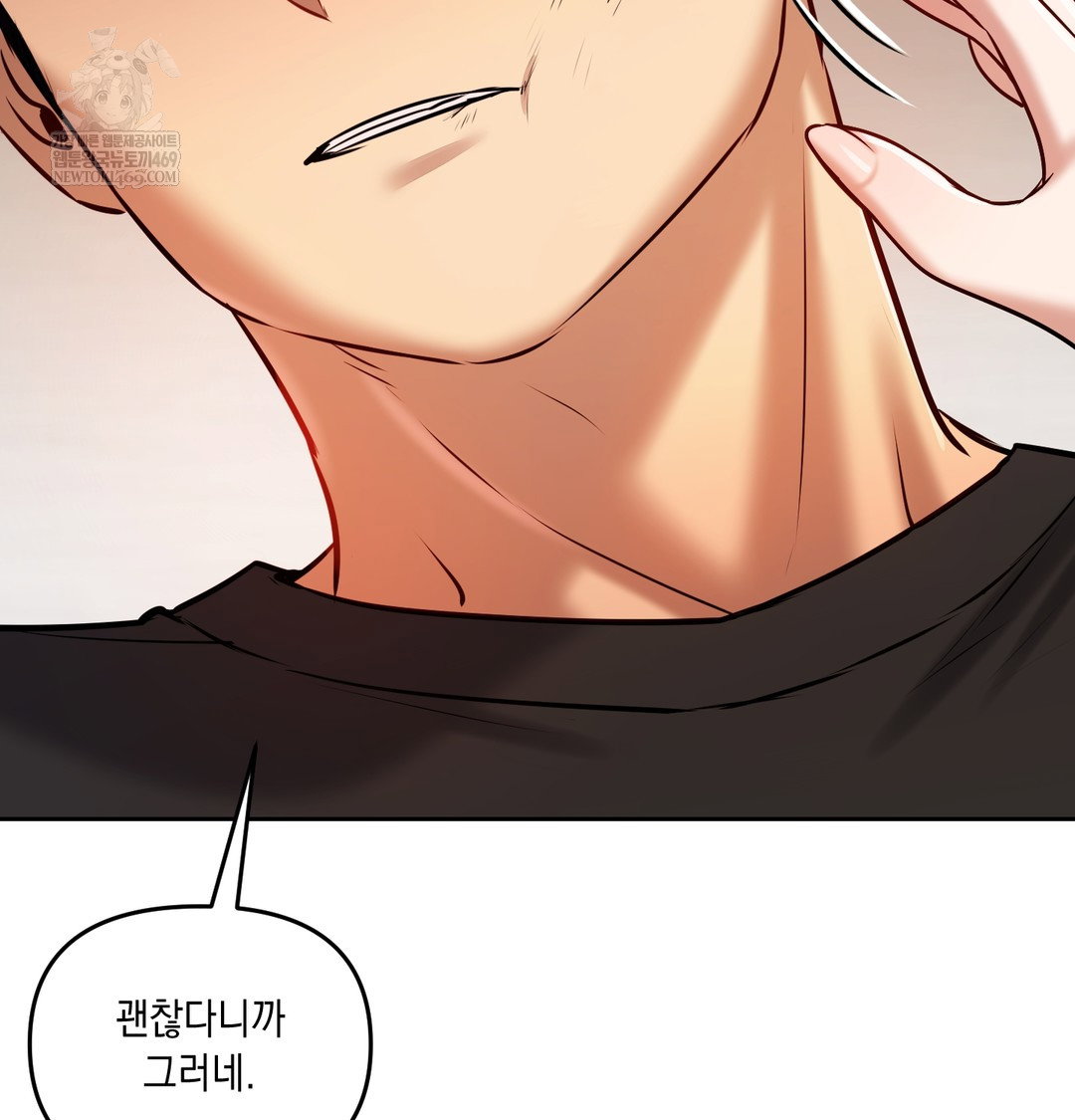 the-professors-secret-account-raw-chap-28-130