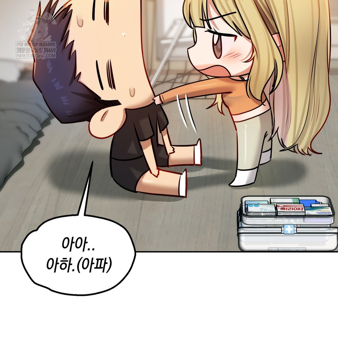 the-professors-secret-account-raw-chap-28-135