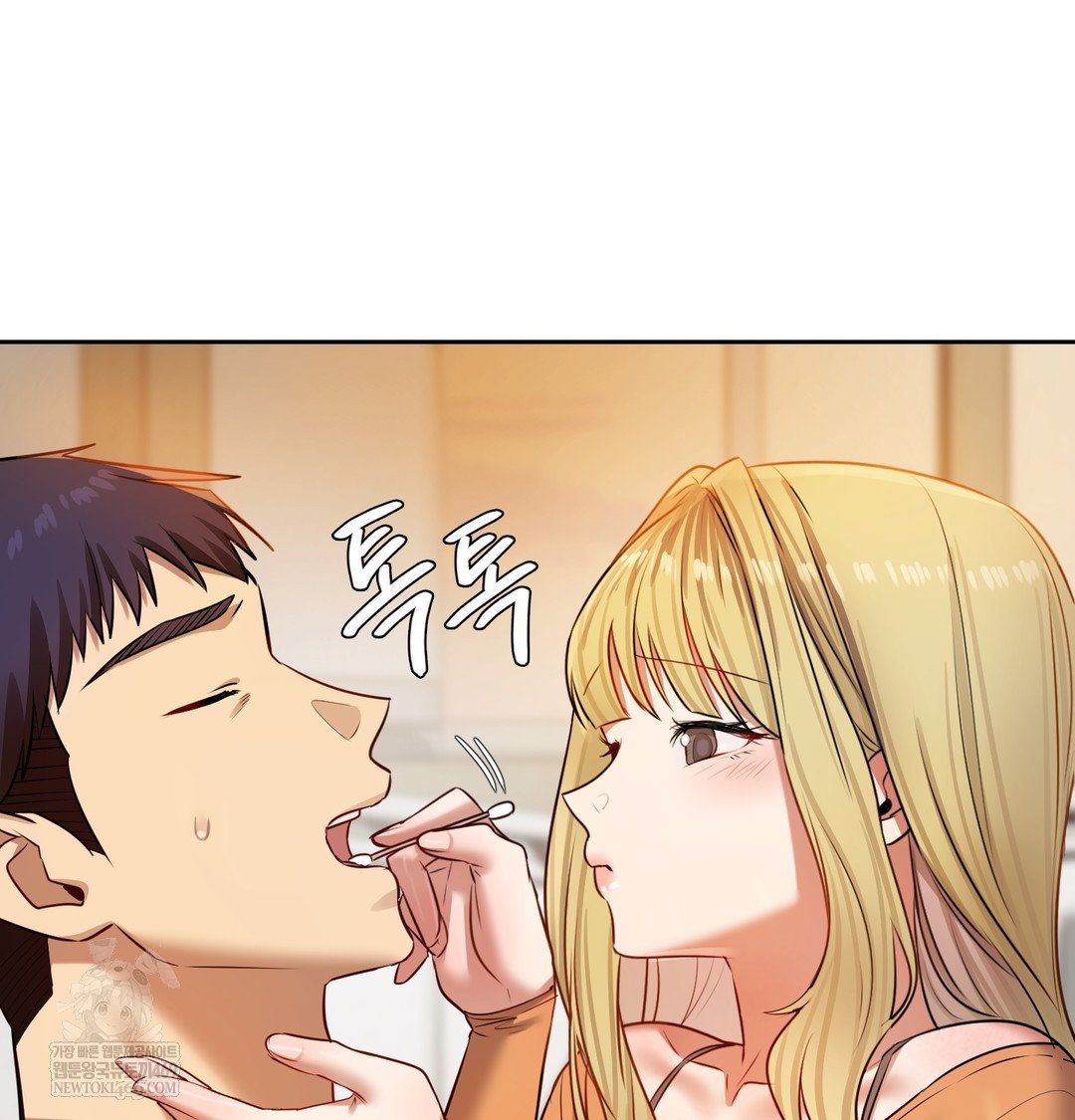 the-professors-secret-account-raw-chap-28-136