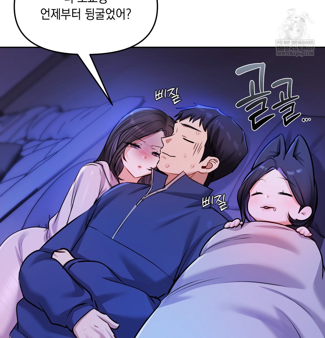 the-professors-secret-account-raw-chap-28-13