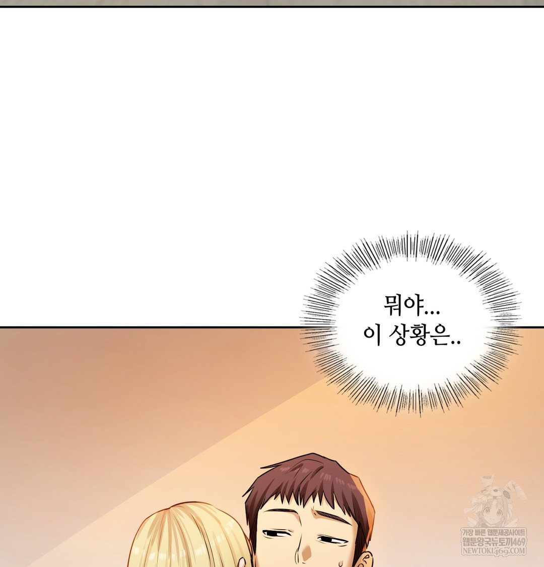 the-professors-secret-account-raw-chap-28-145