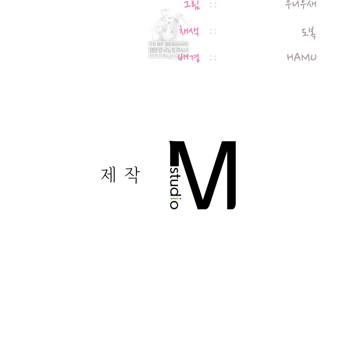the-professors-secret-account-raw-chap-28-150