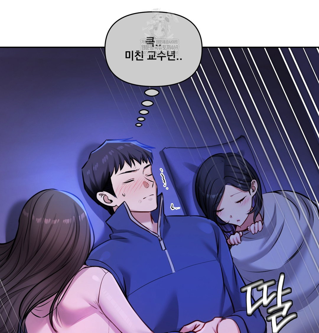 the-professors-secret-account-raw-chap-28-28