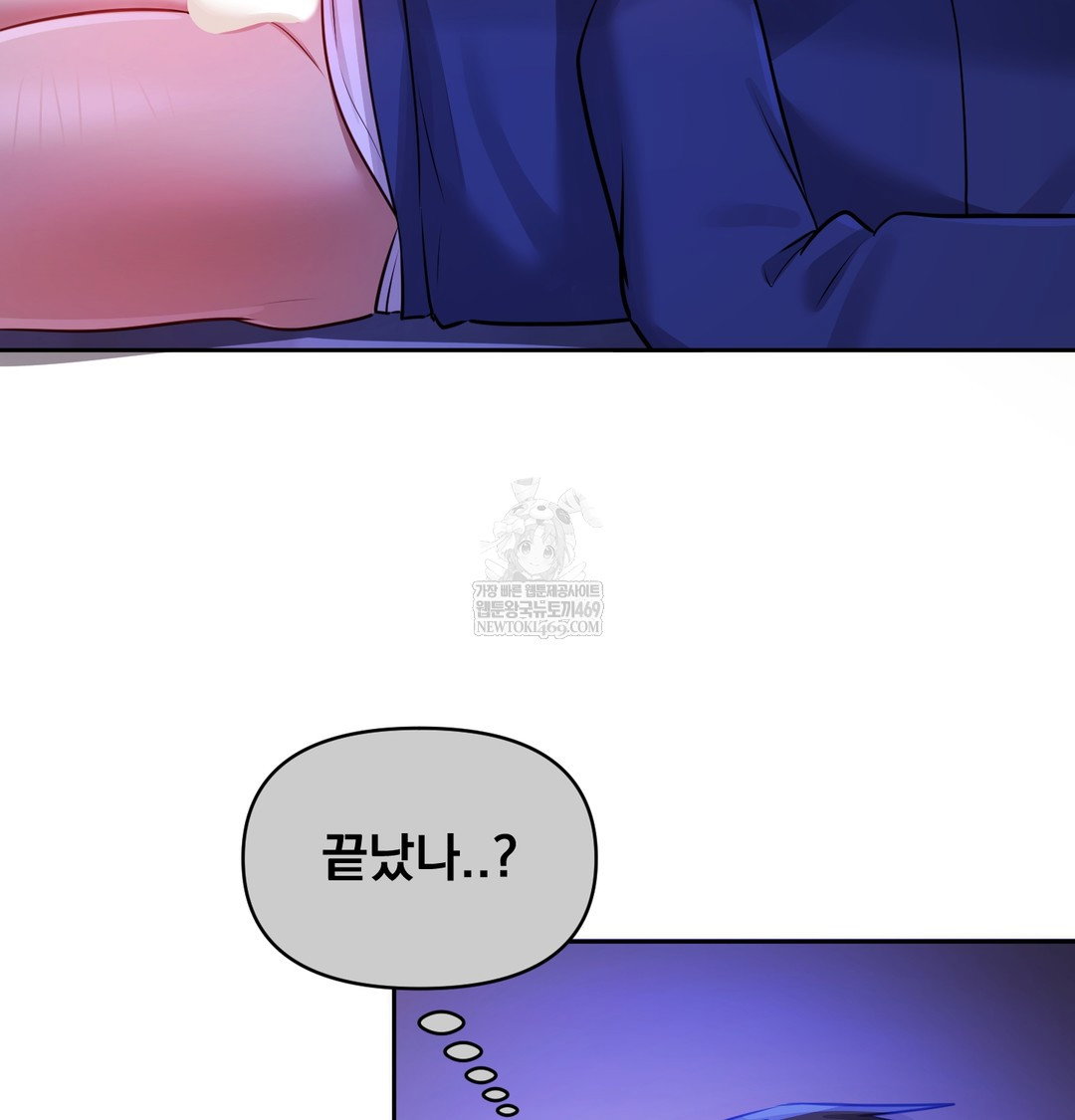 the-professors-secret-account-raw-chap-28-32
