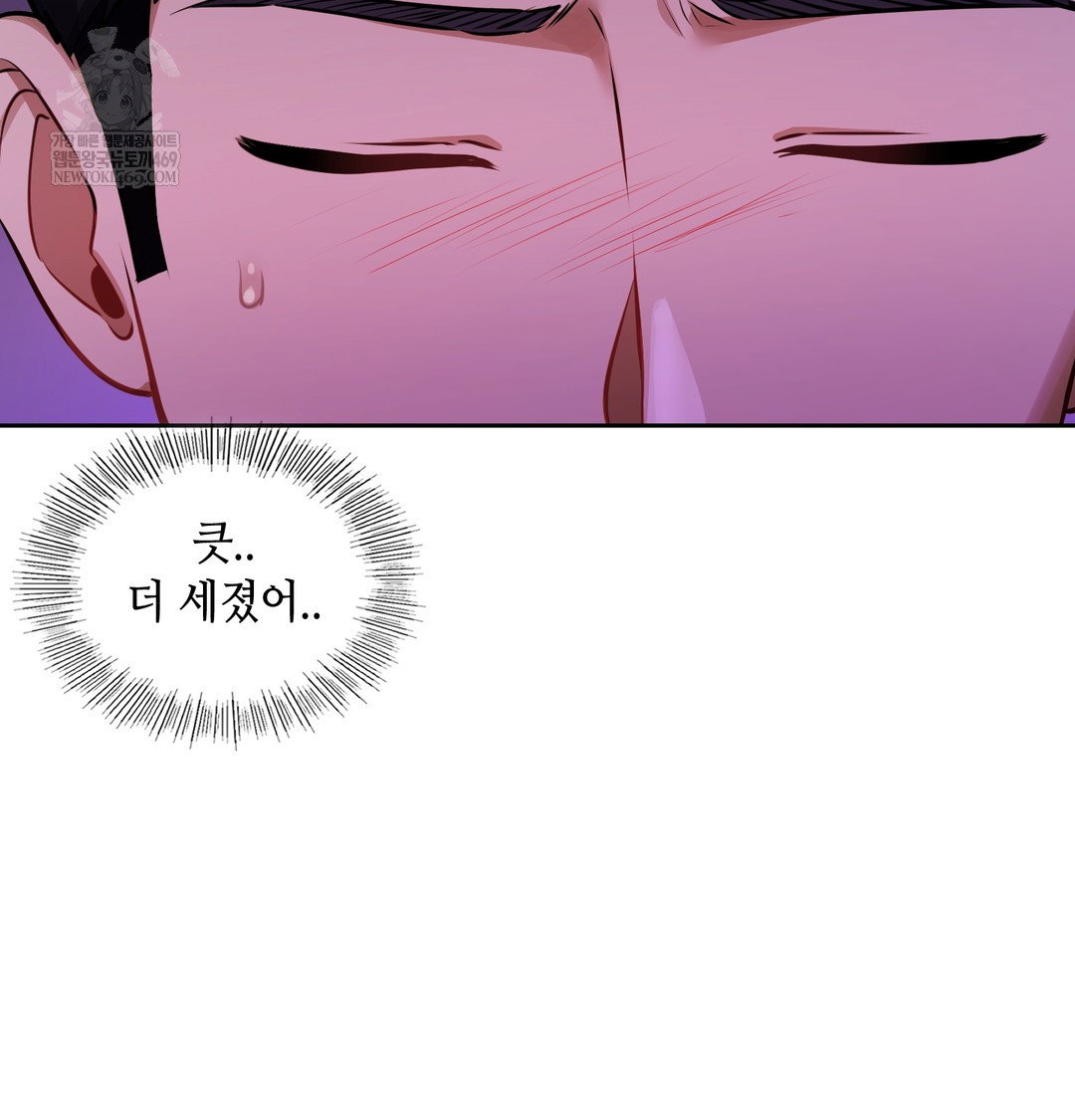 the-professors-secret-account-raw-chap-28-37