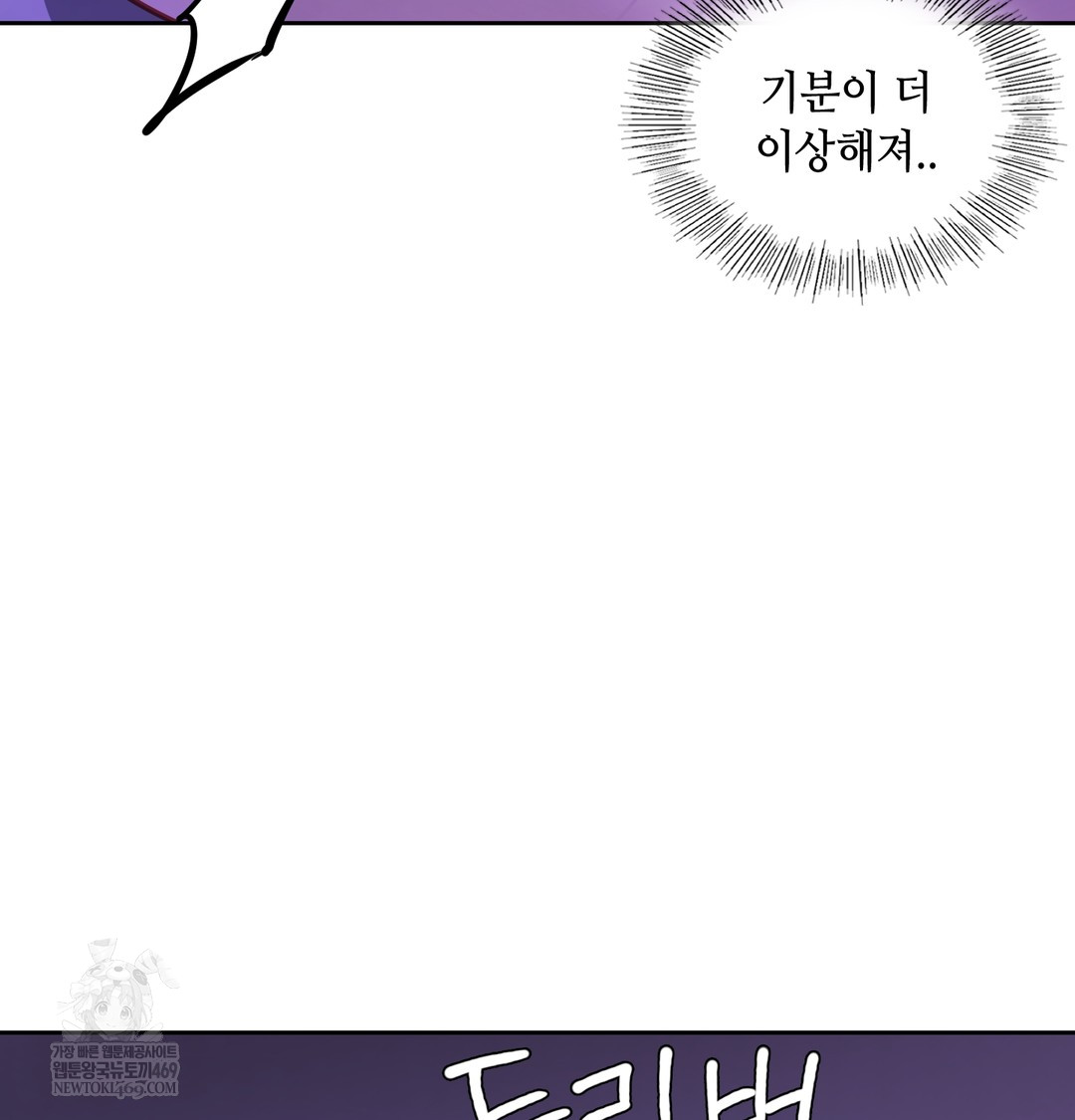 the-professors-secret-account-raw-chap-28-41