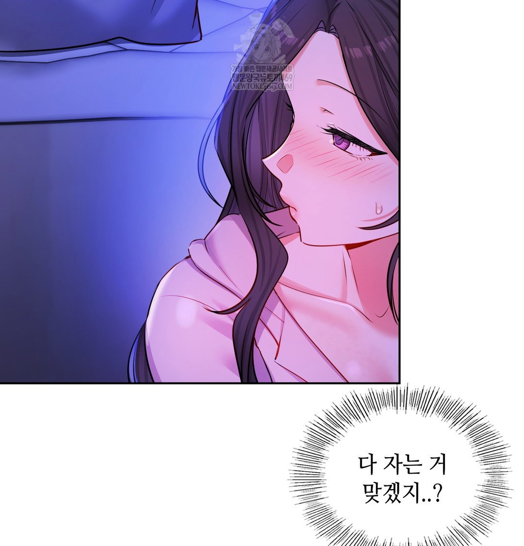the-professors-secret-account-raw-chap-28-44