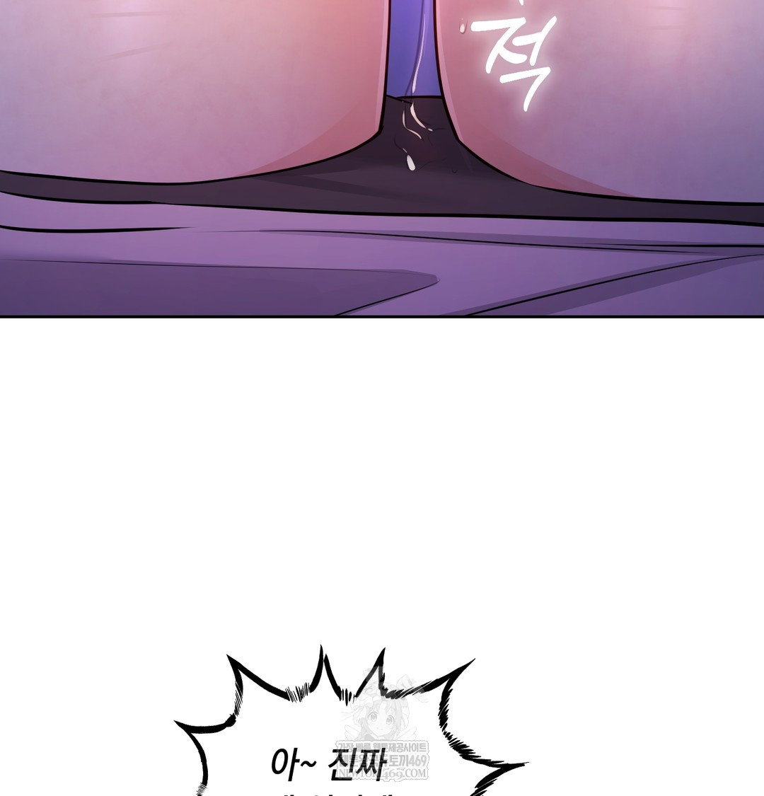 the-professors-secret-account-raw-chap-28-49