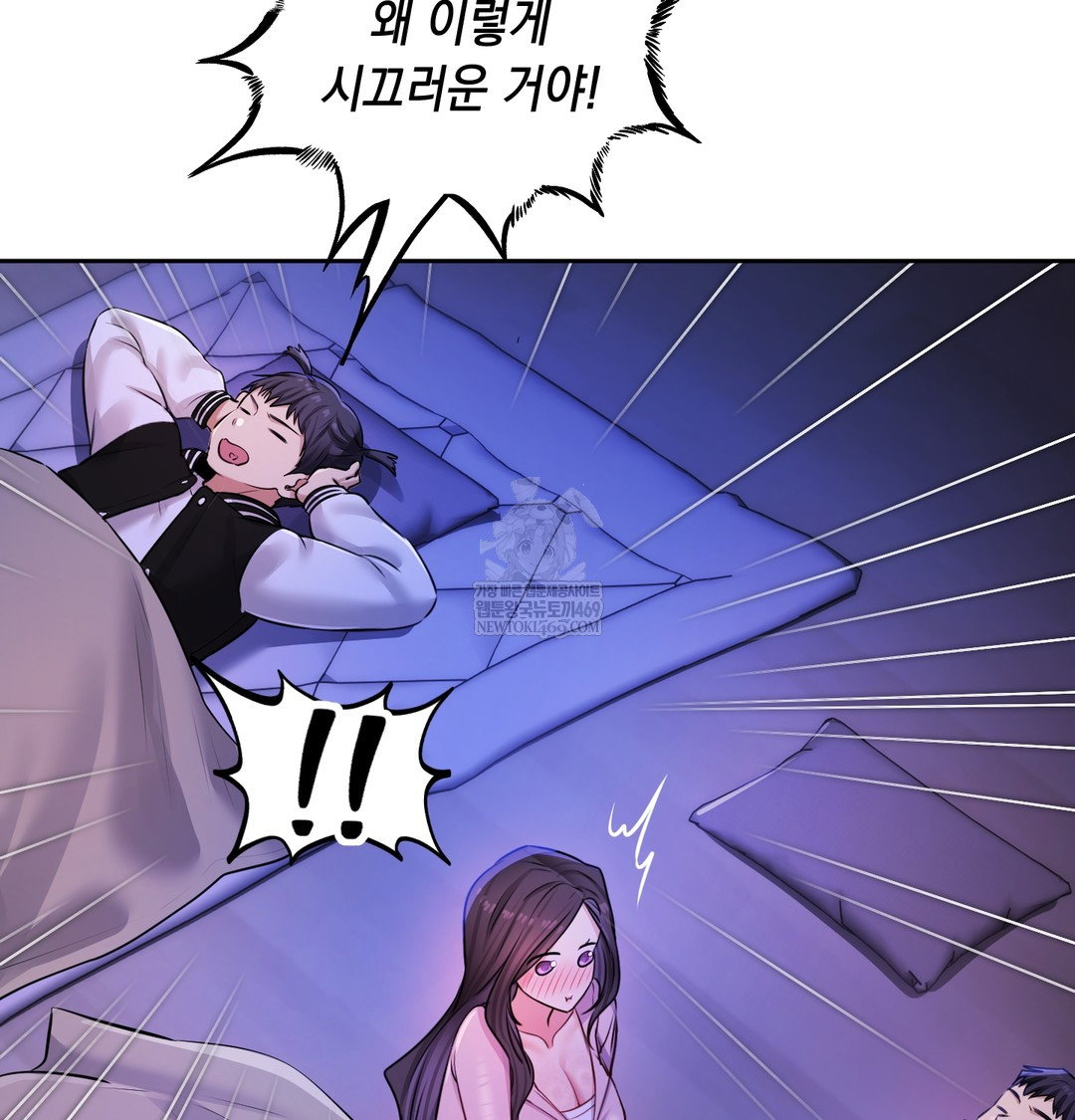 the-professors-secret-account-raw-chap-28-50