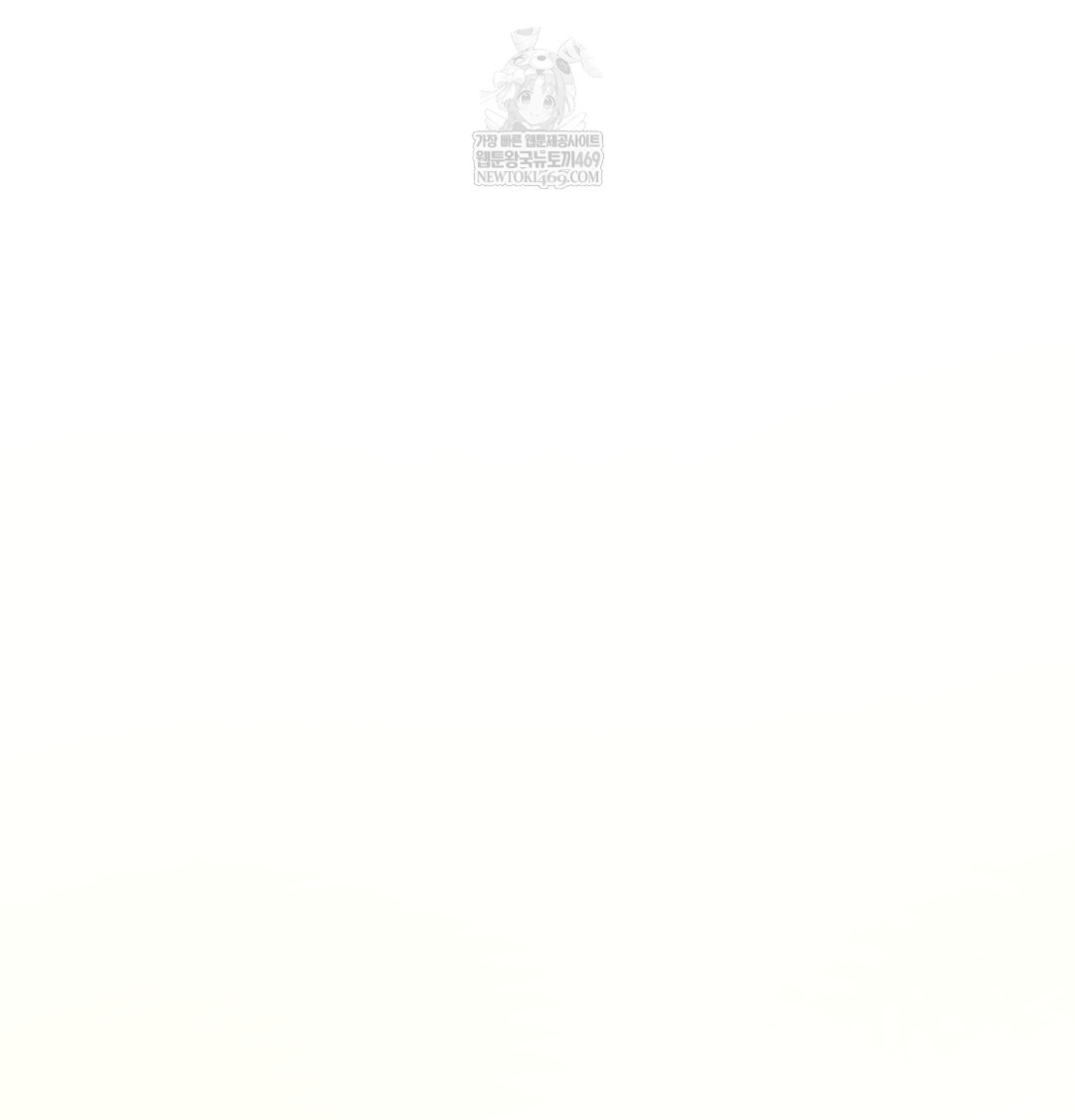 the-professors-secret-account-raw-chap-28-59