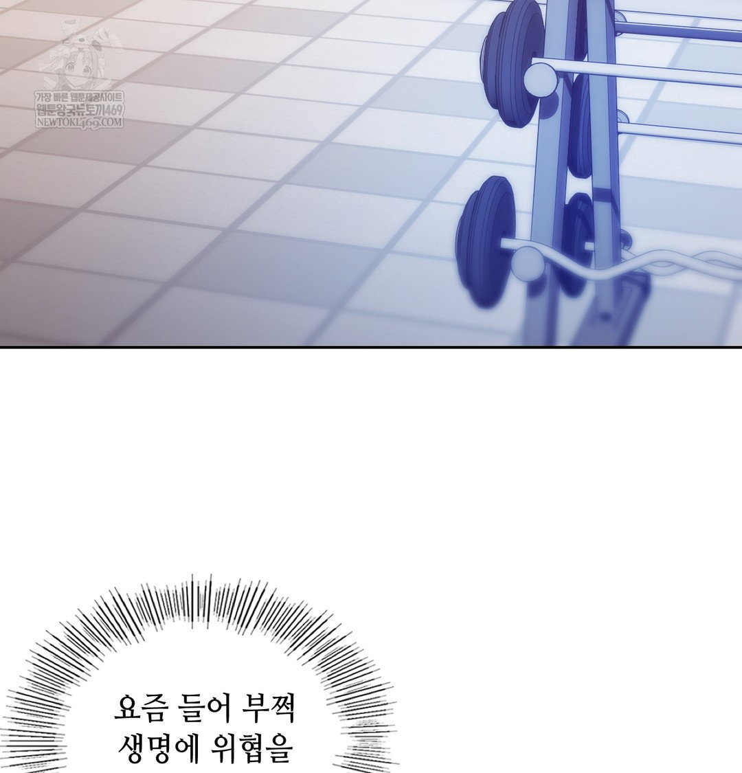 the-professors-secret-account-raw-chap-28-61