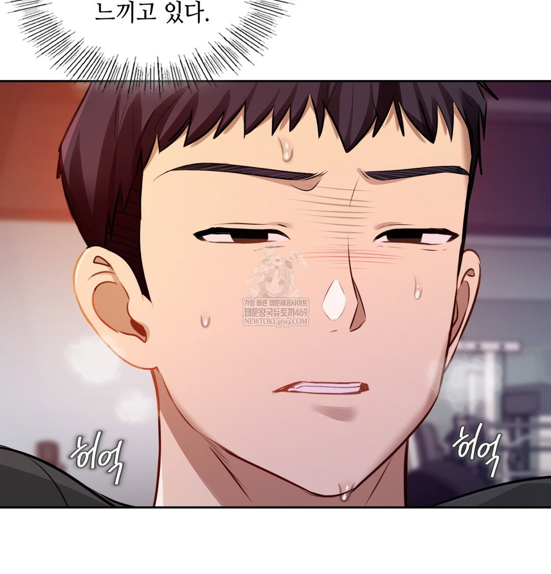 the-professors-secret-account-raw-chap-28-62