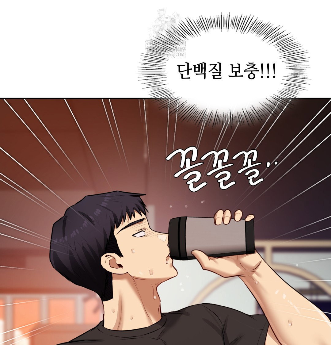 the-professors-secret-account-raw-chap-28-68