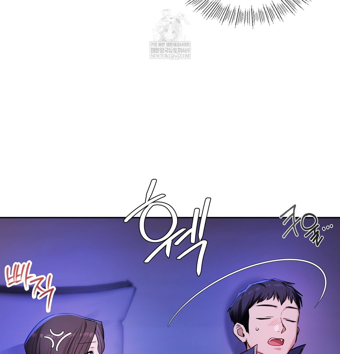 the-professors-secret-account-raw-chap-28-6