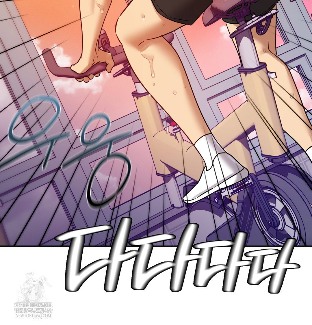 the-professors-secret-account-raw-chap-28-71