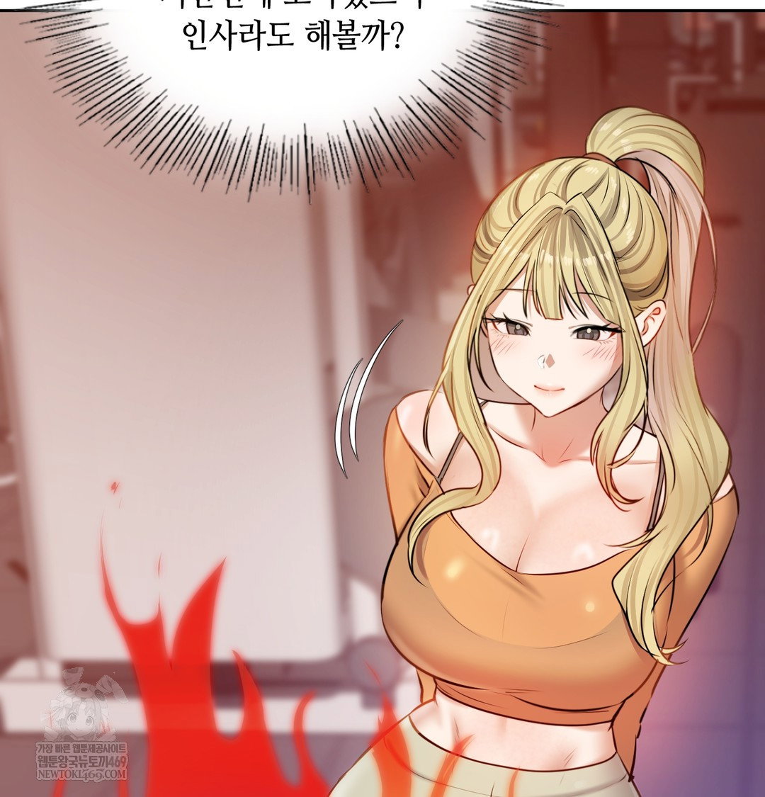 the-professors-secret-account-raw-chap-28-77