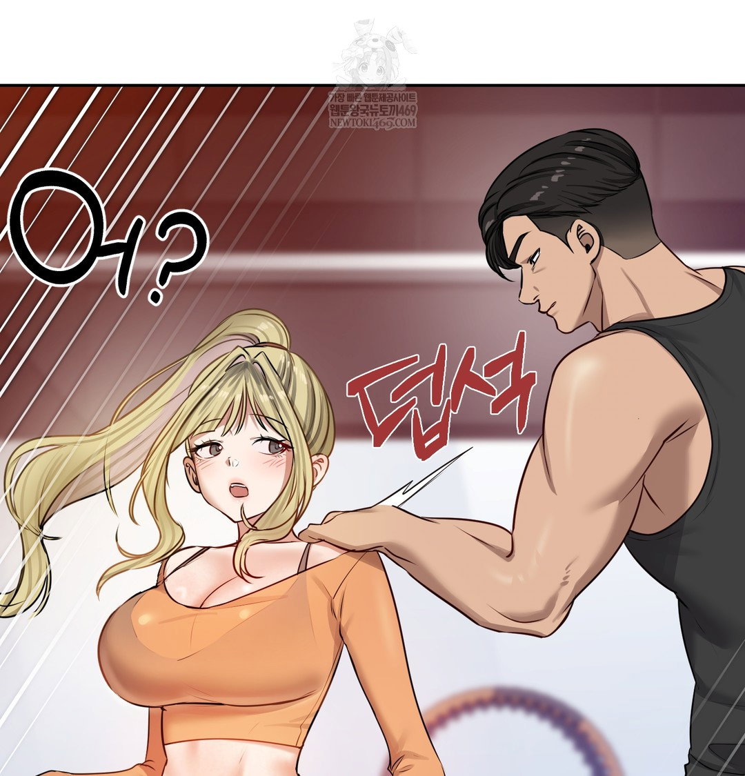 the-professors-secret-account-raw-chap-28-81