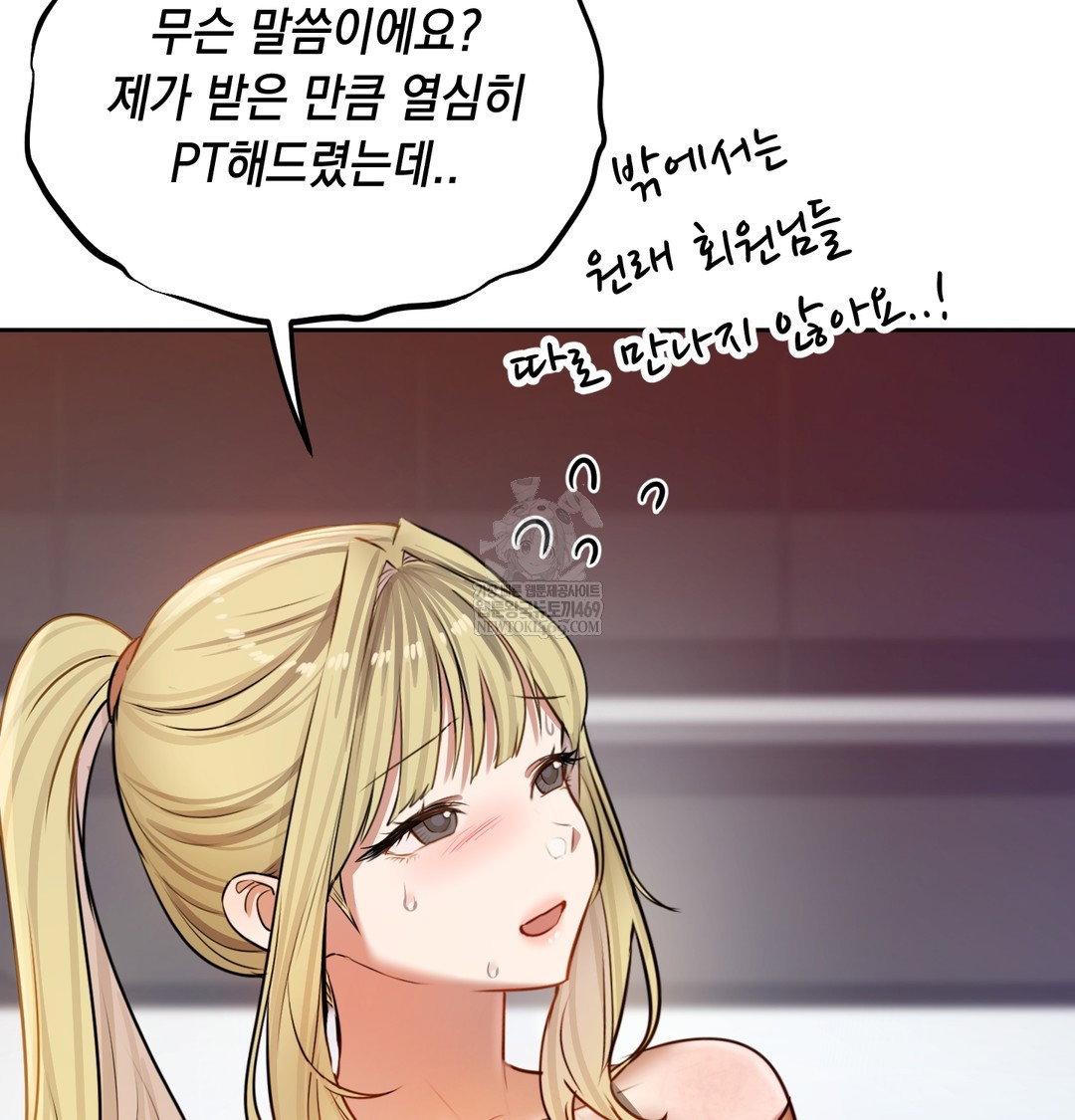 the-professors-secret-account-raw-chap-28-88