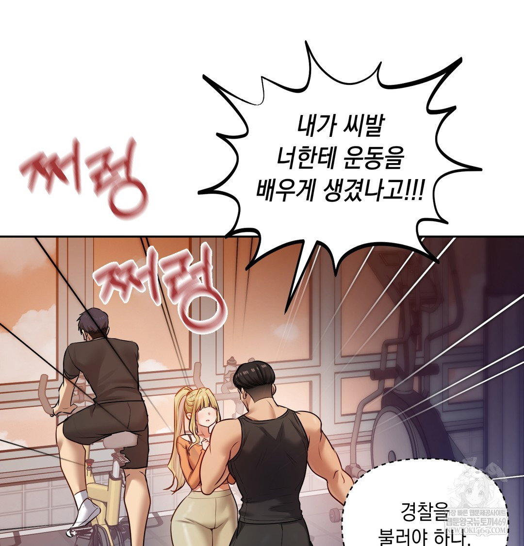 the-professors-secret-account-raw-chap-28-93