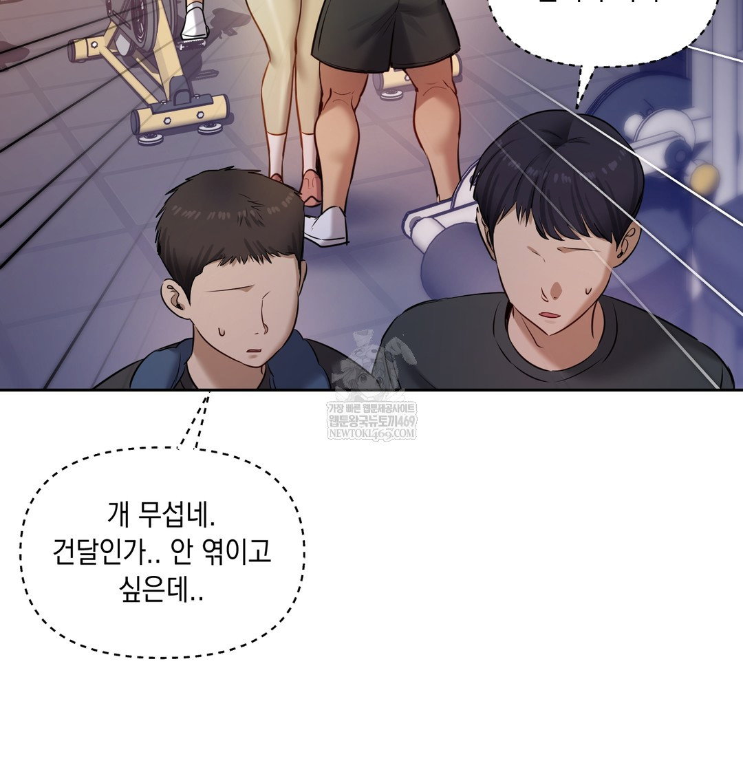 the-professors-secret-account-raw-chap-28-94