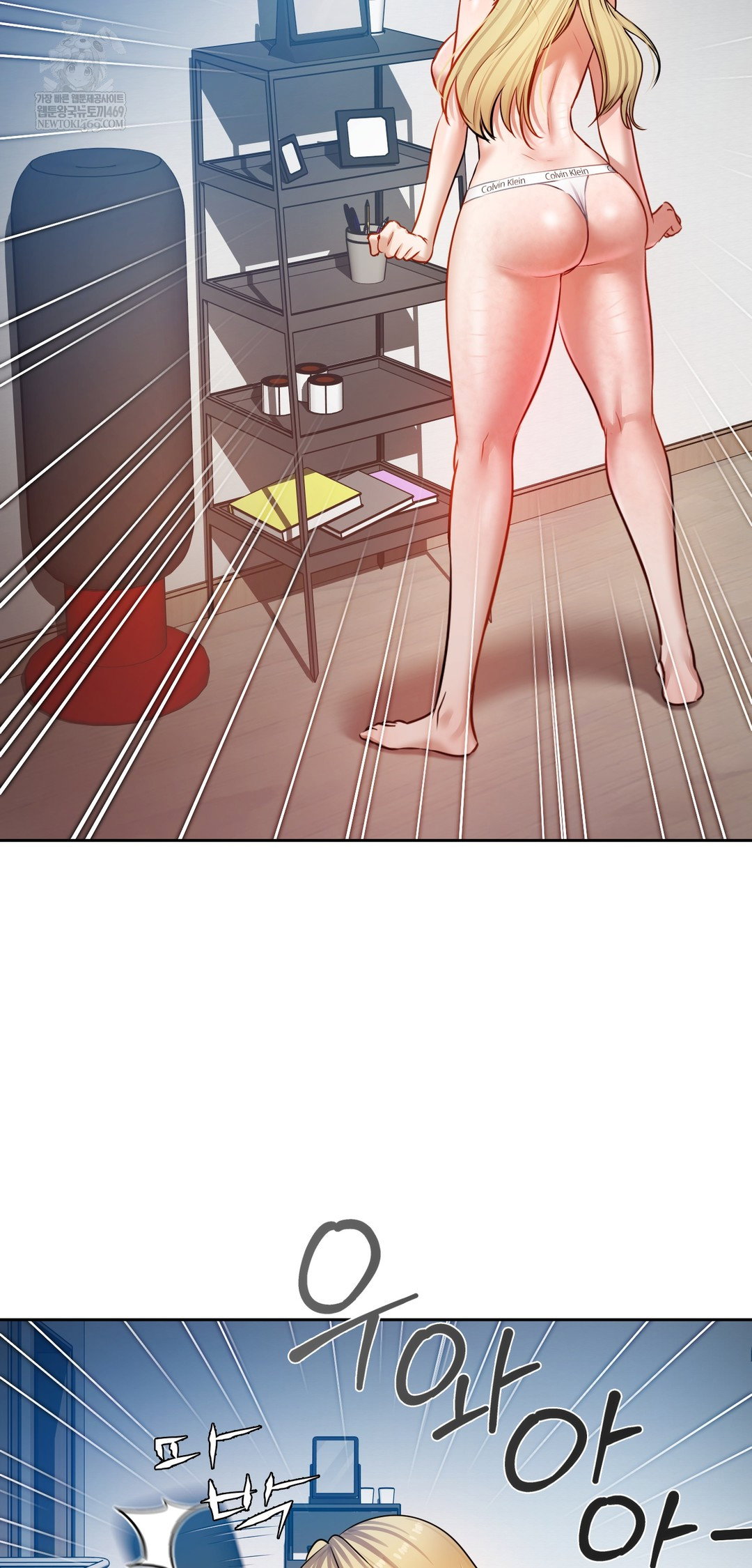 the-professors-secret-account-raw-chap-29-13