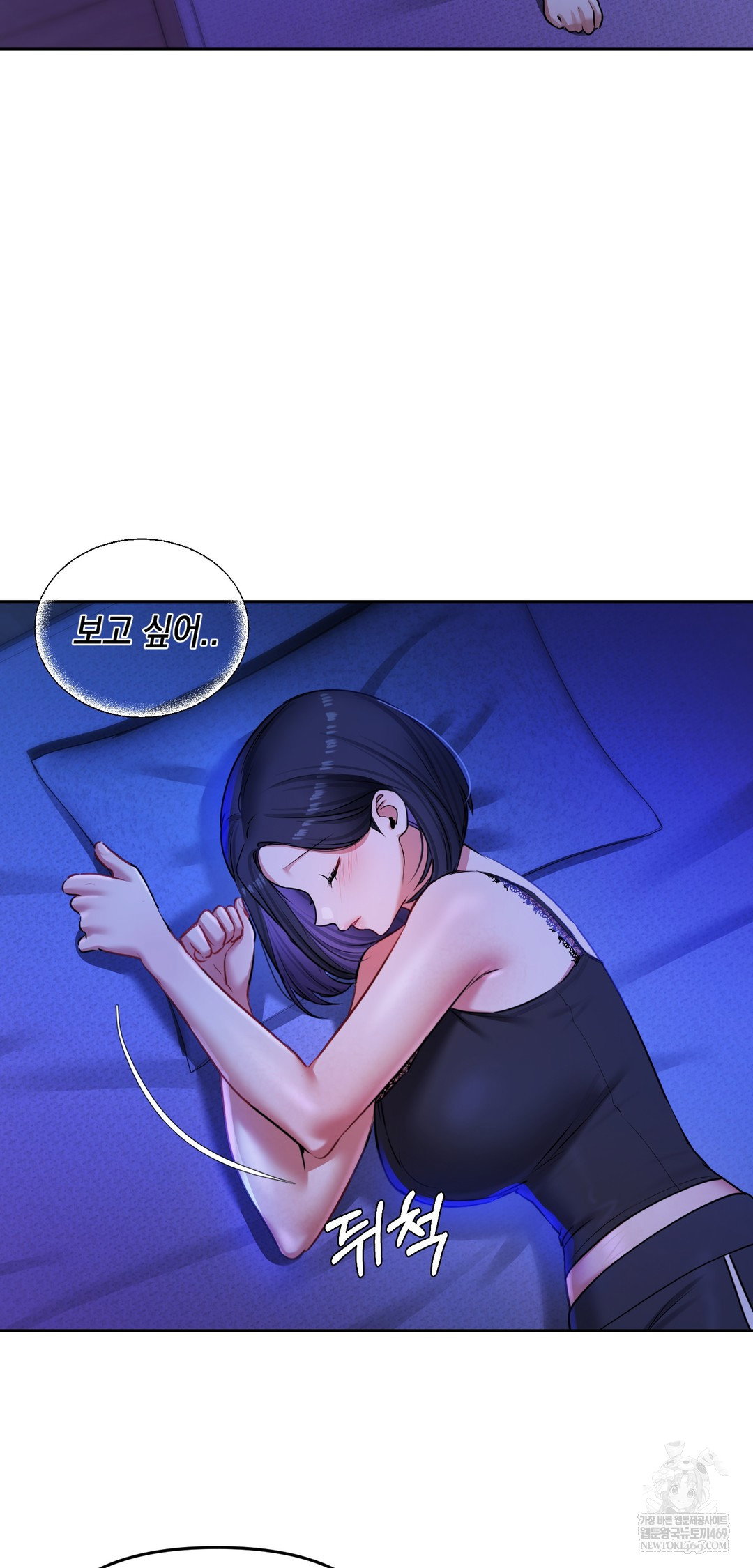 the-professors-secret-account-raw-chap-29-17