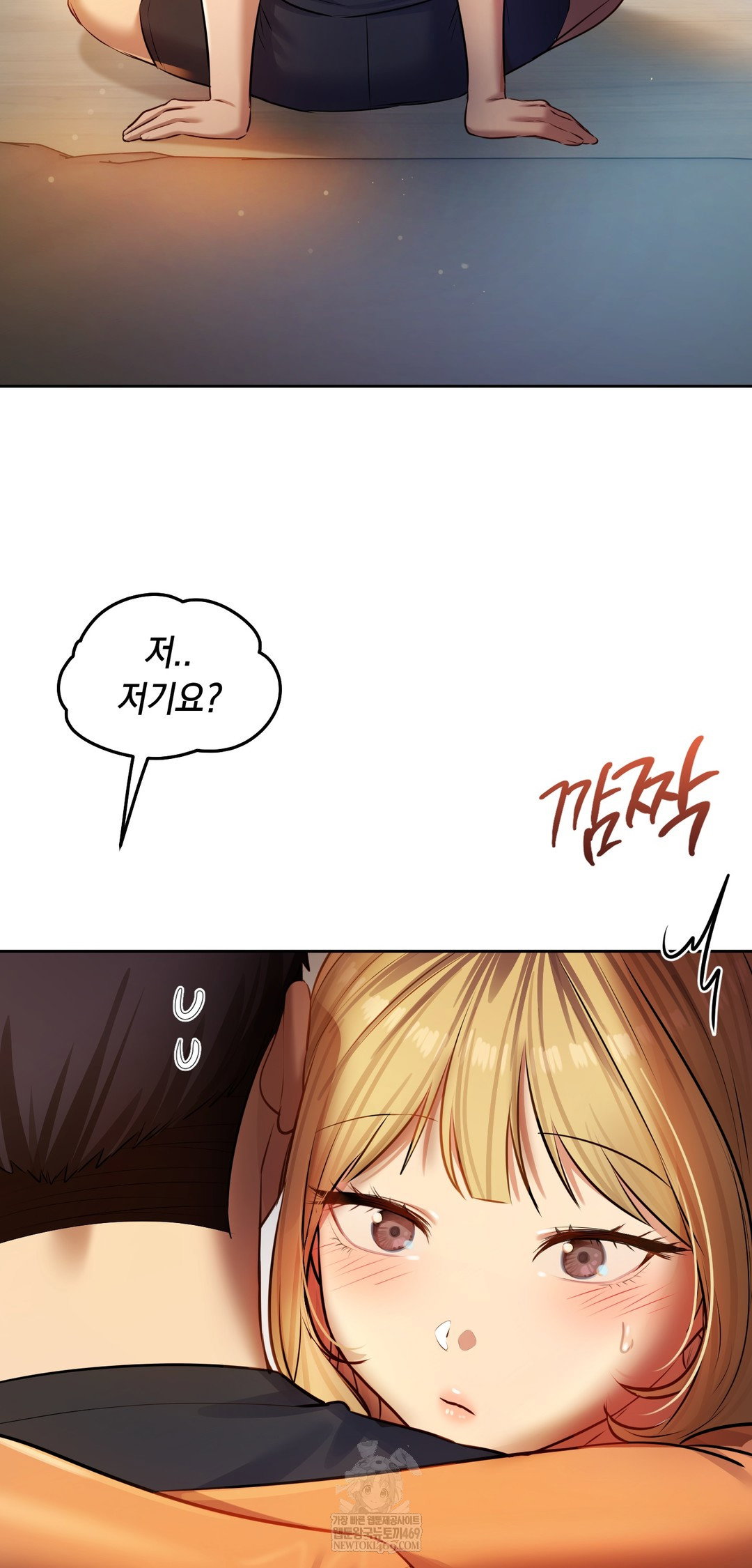 the-professors-secret-account-raw-chap-29-1