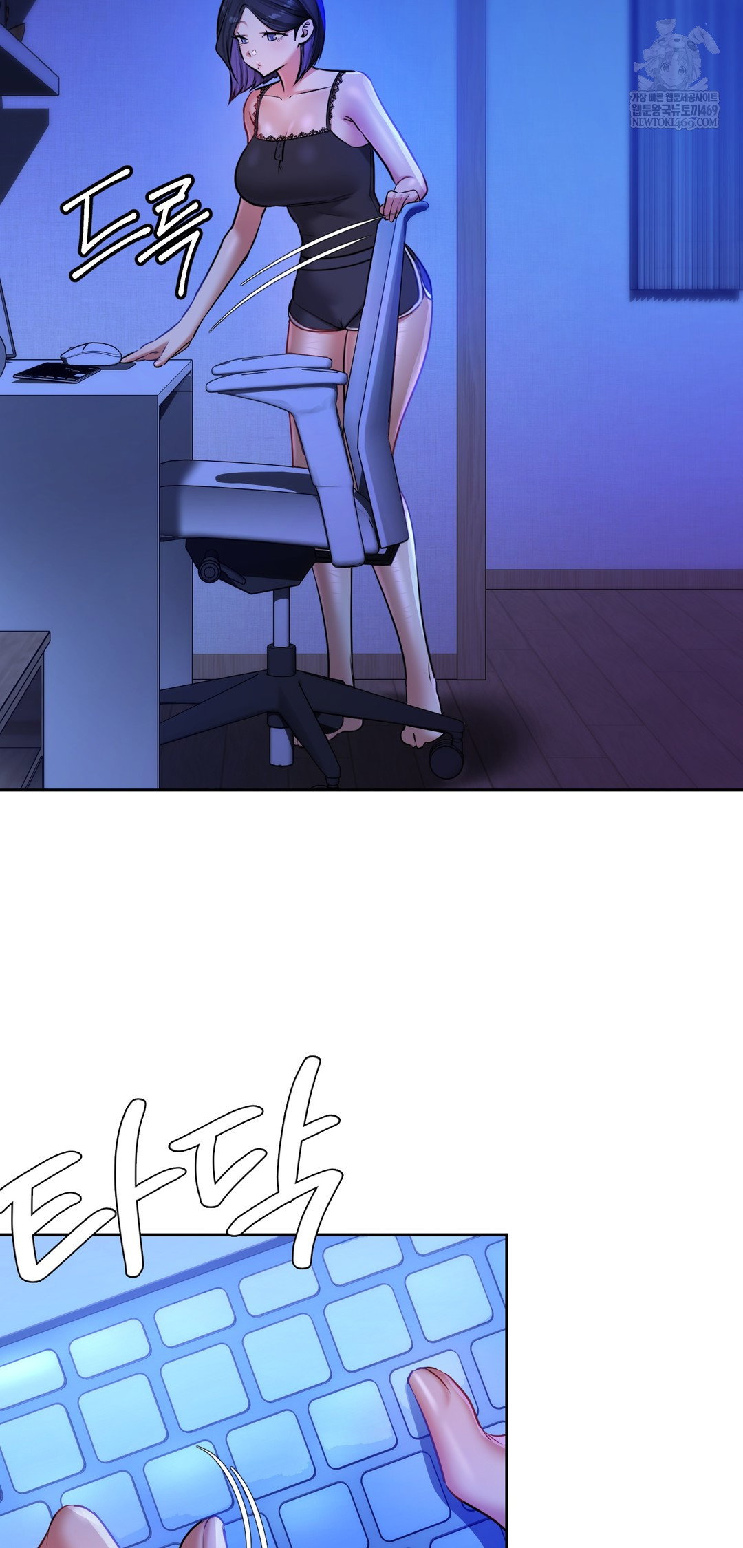 the-professors-secret-account-raw-chap-29-21