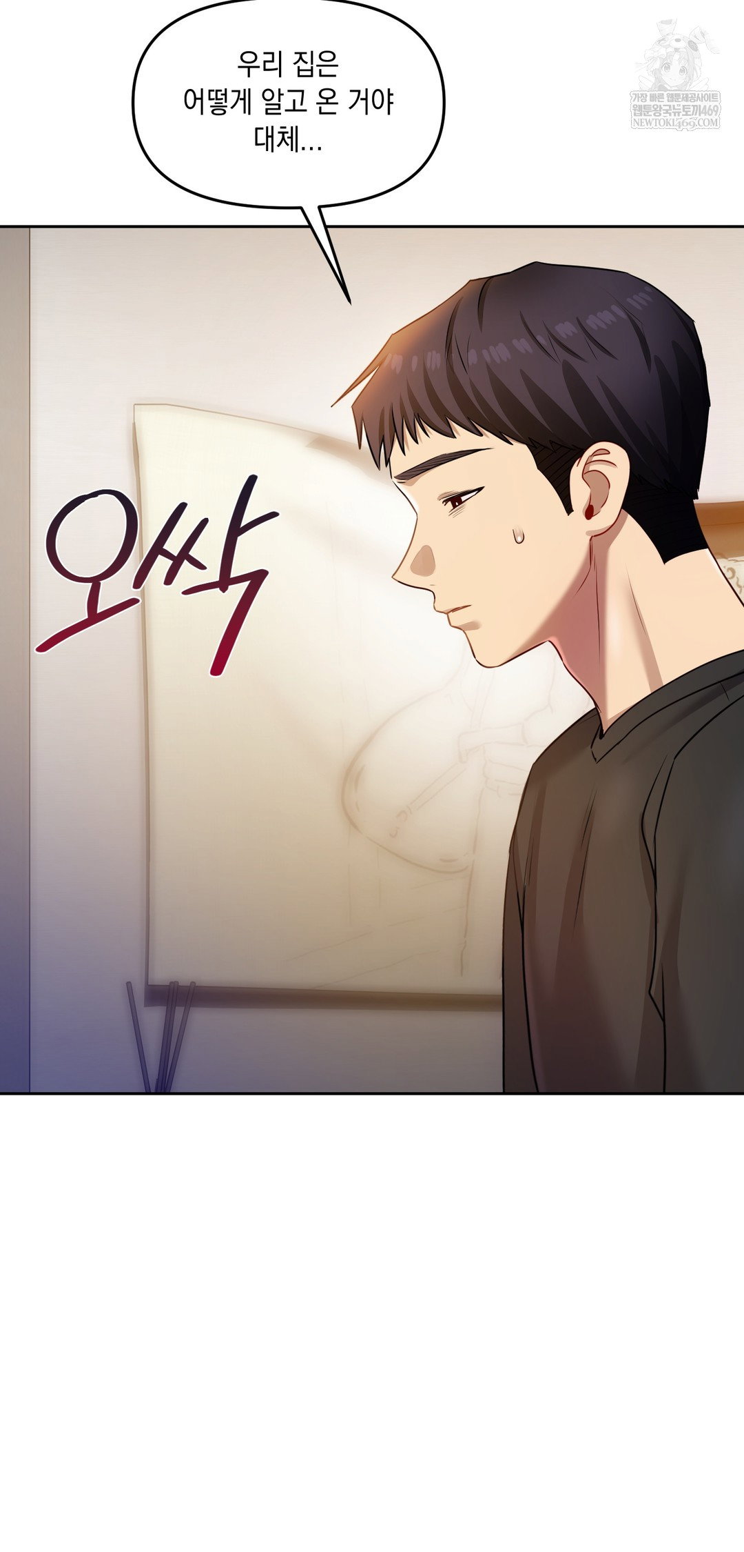 the-professors-secret-account-raw-chap-29-26