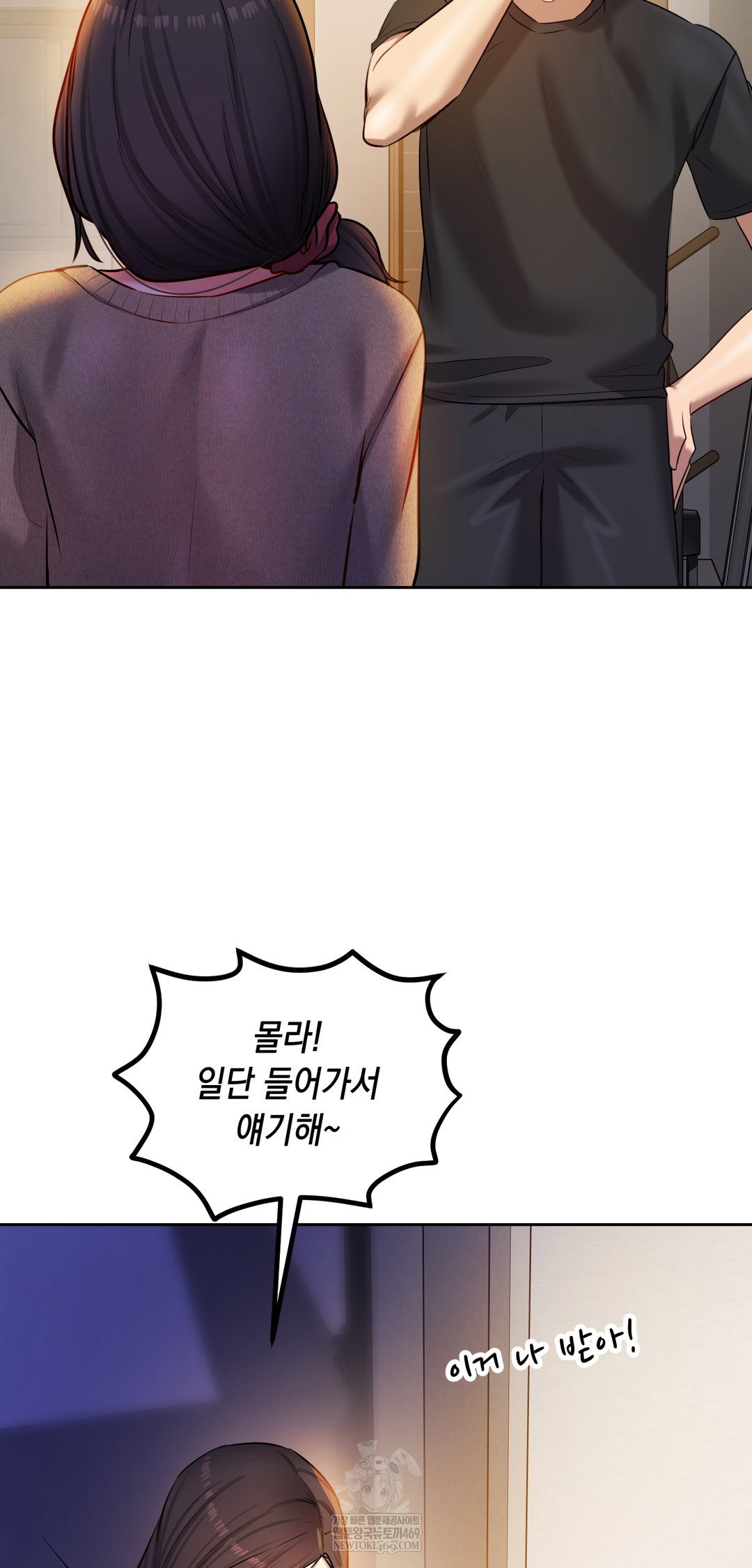 the-professors-secret-account-raw-chap-29-29