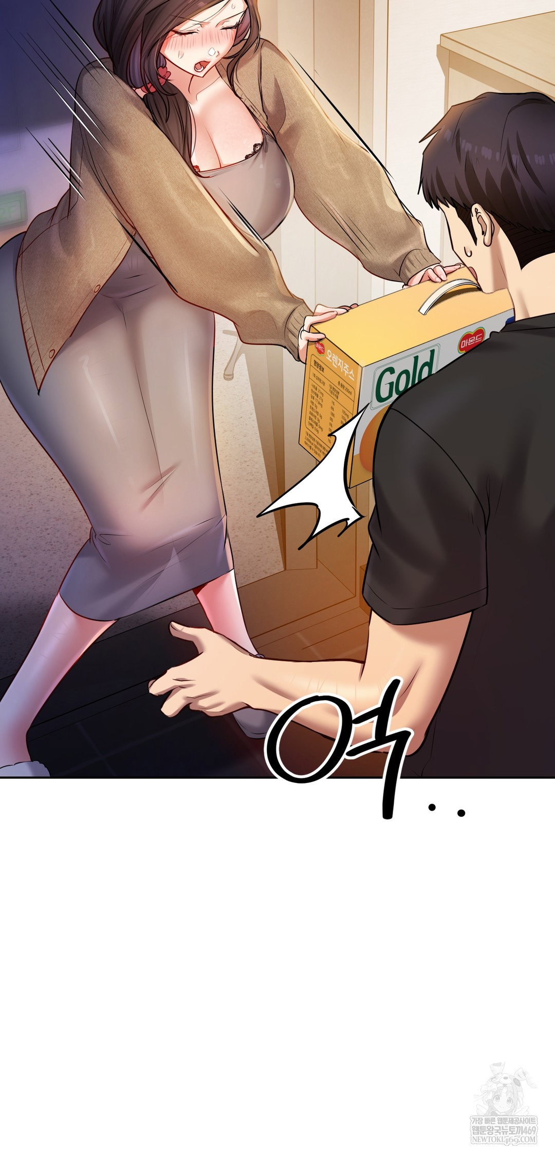 the-professors-secret-account-raw-chap-29-30