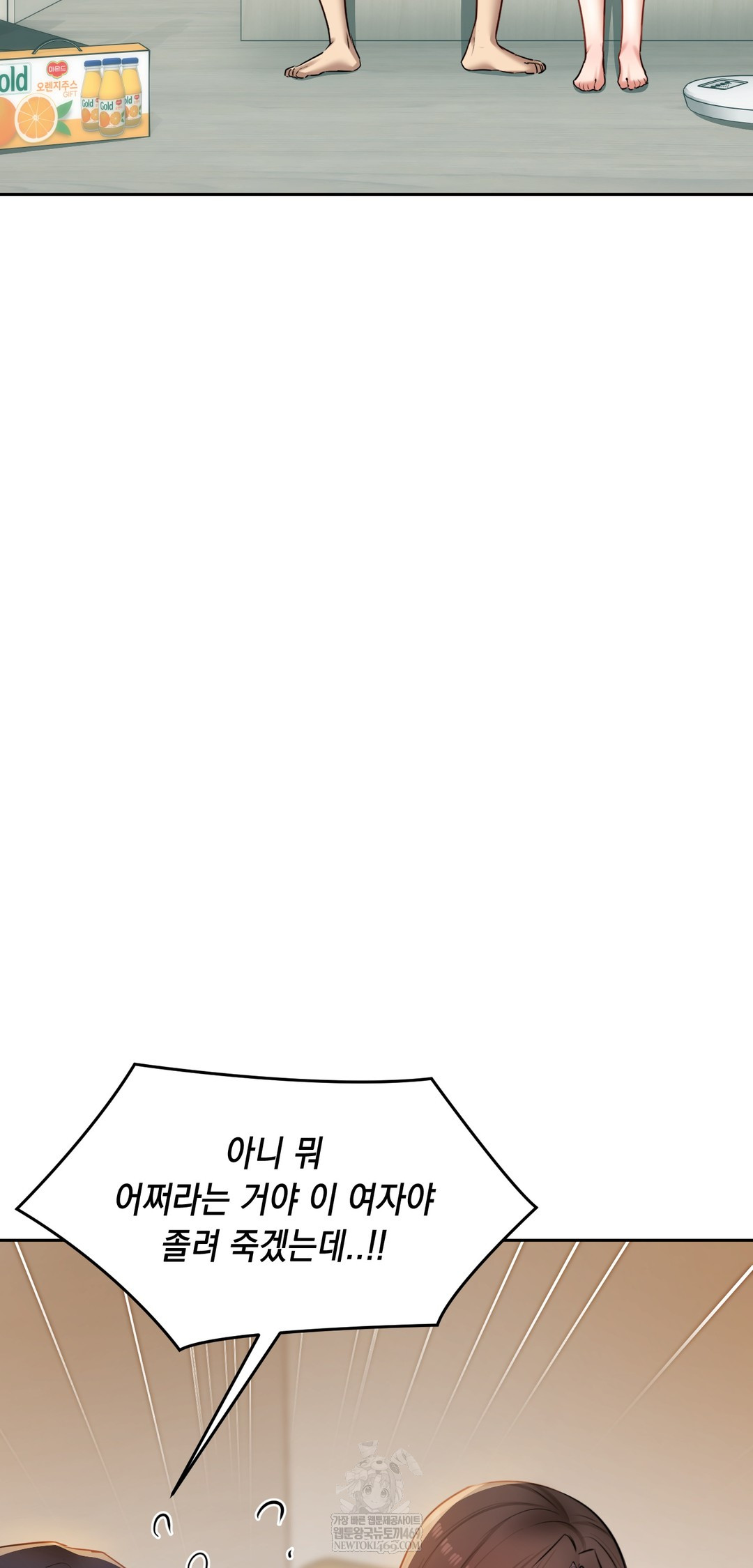 the-professors-secret-account-raw-chap-29-32