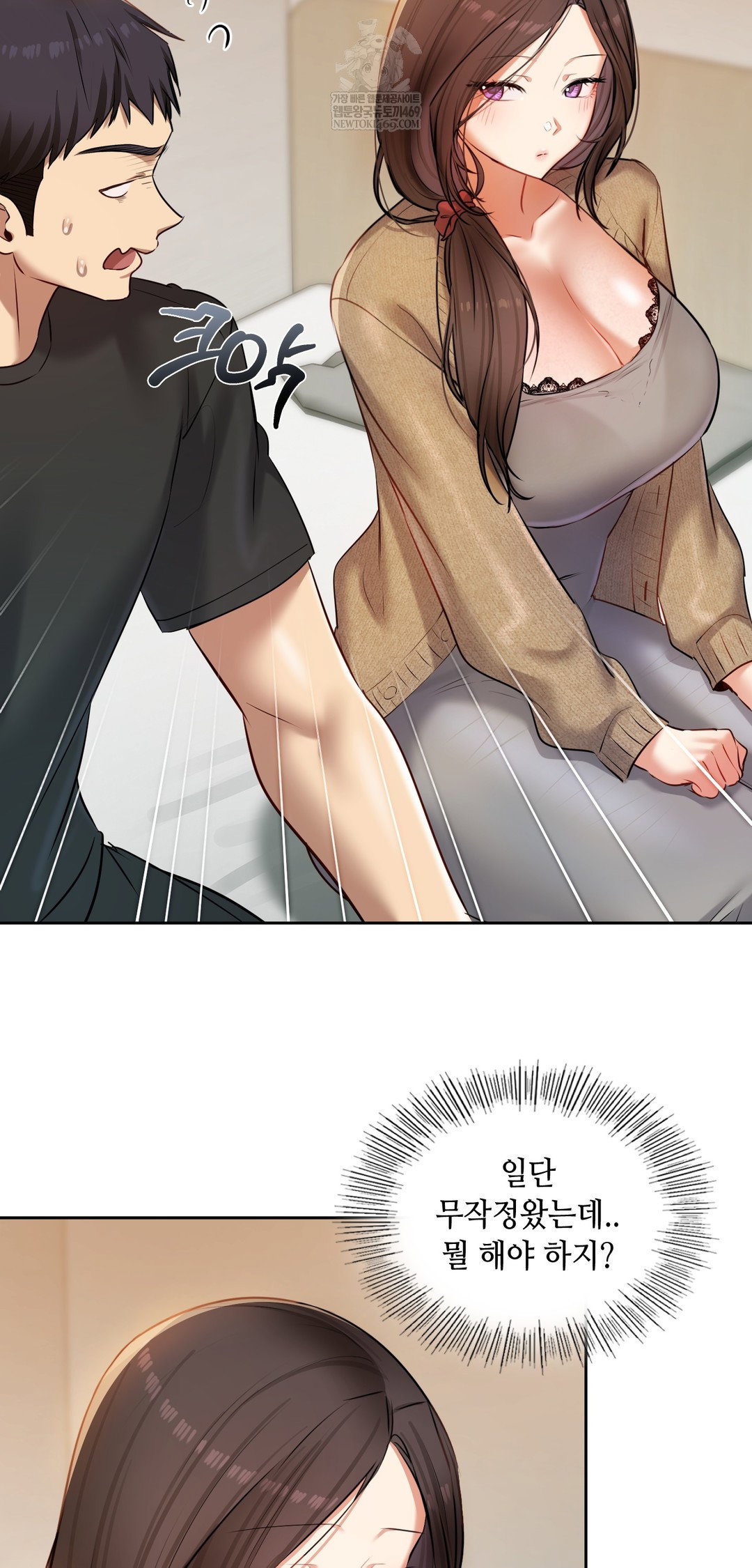 the-professors-secret-account-raw-chap-29-33