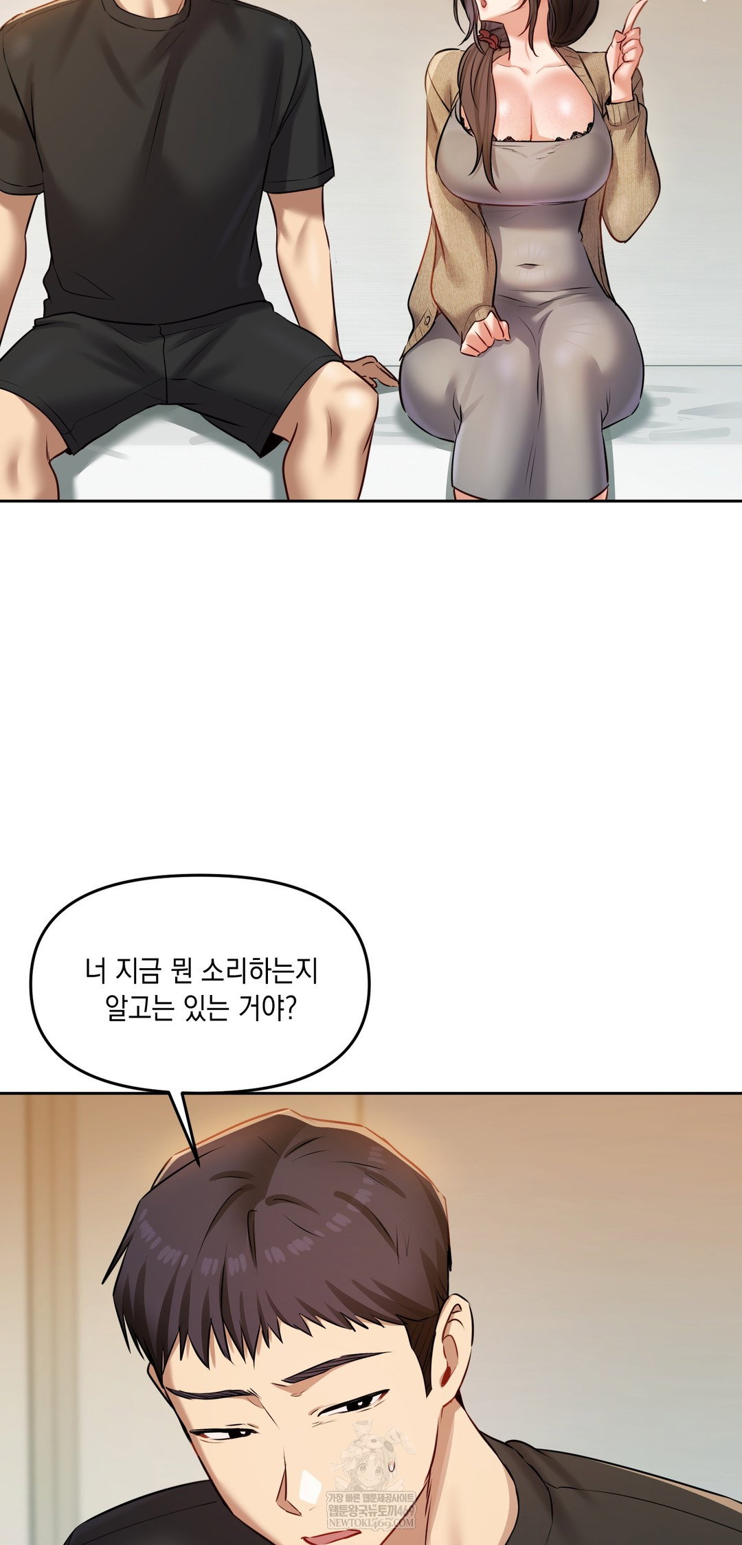 the-professors-secret-account-raw-chap-29-35