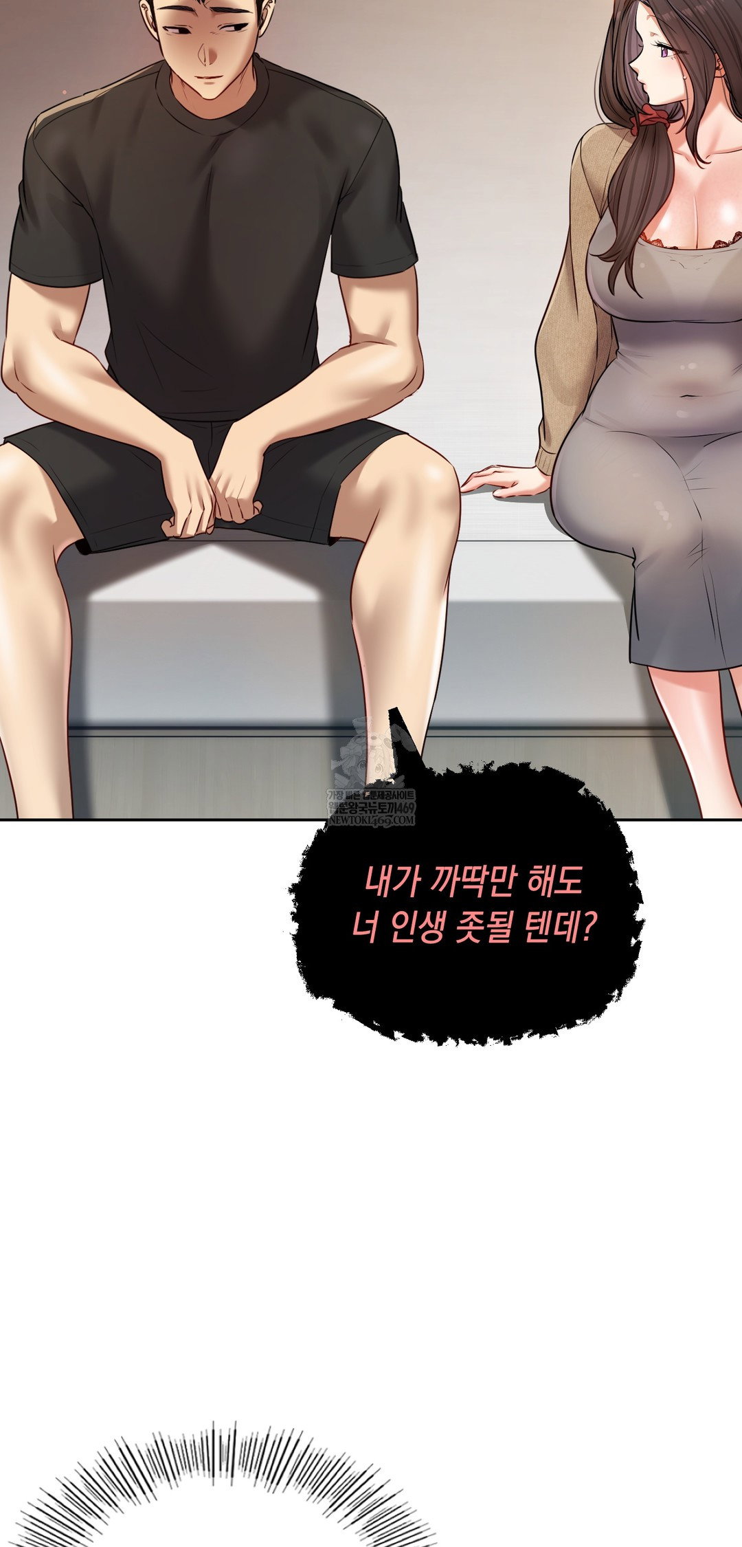 the-professors-secret-account-raw-chap-29-38