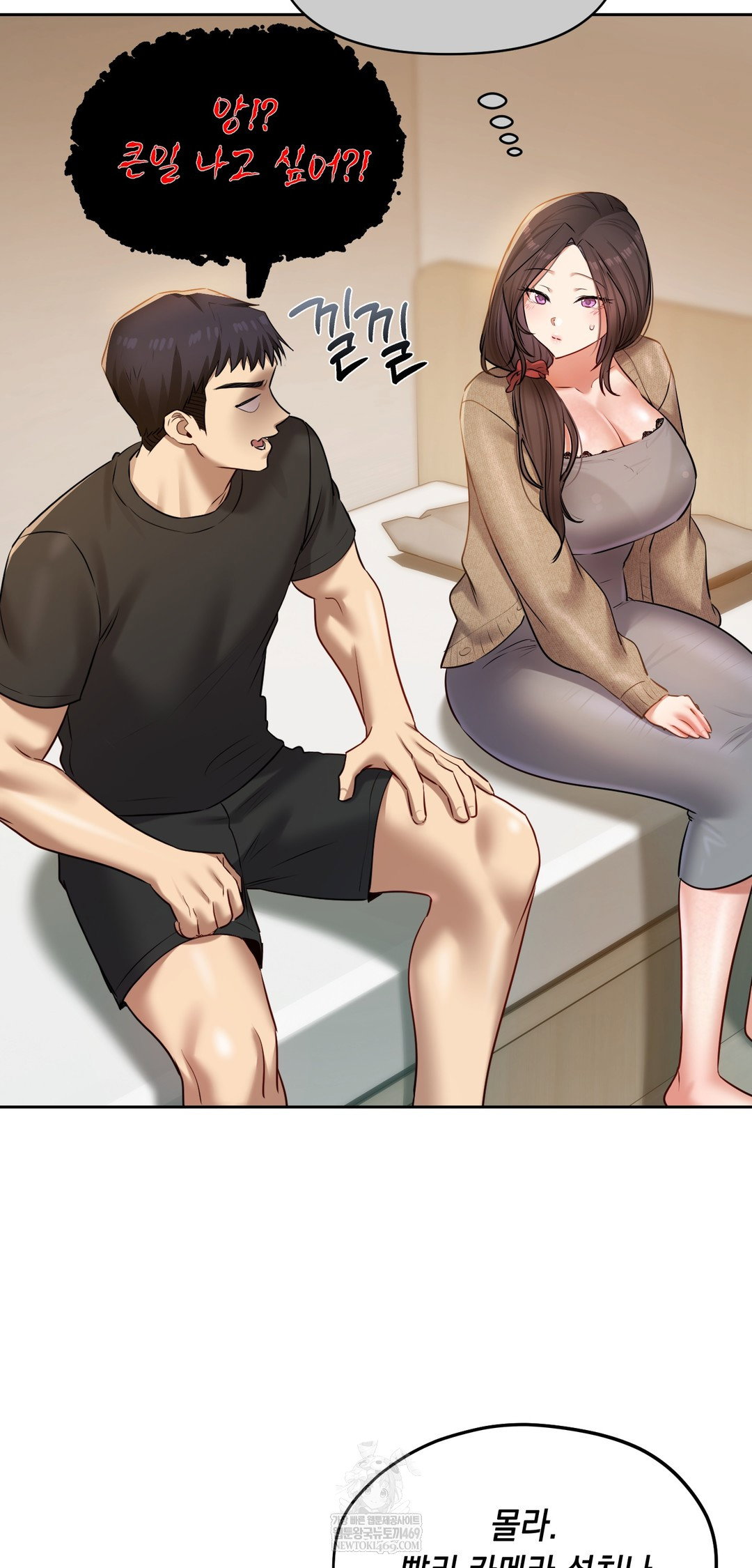 the-professors-secret-account-raw-chap-29-40