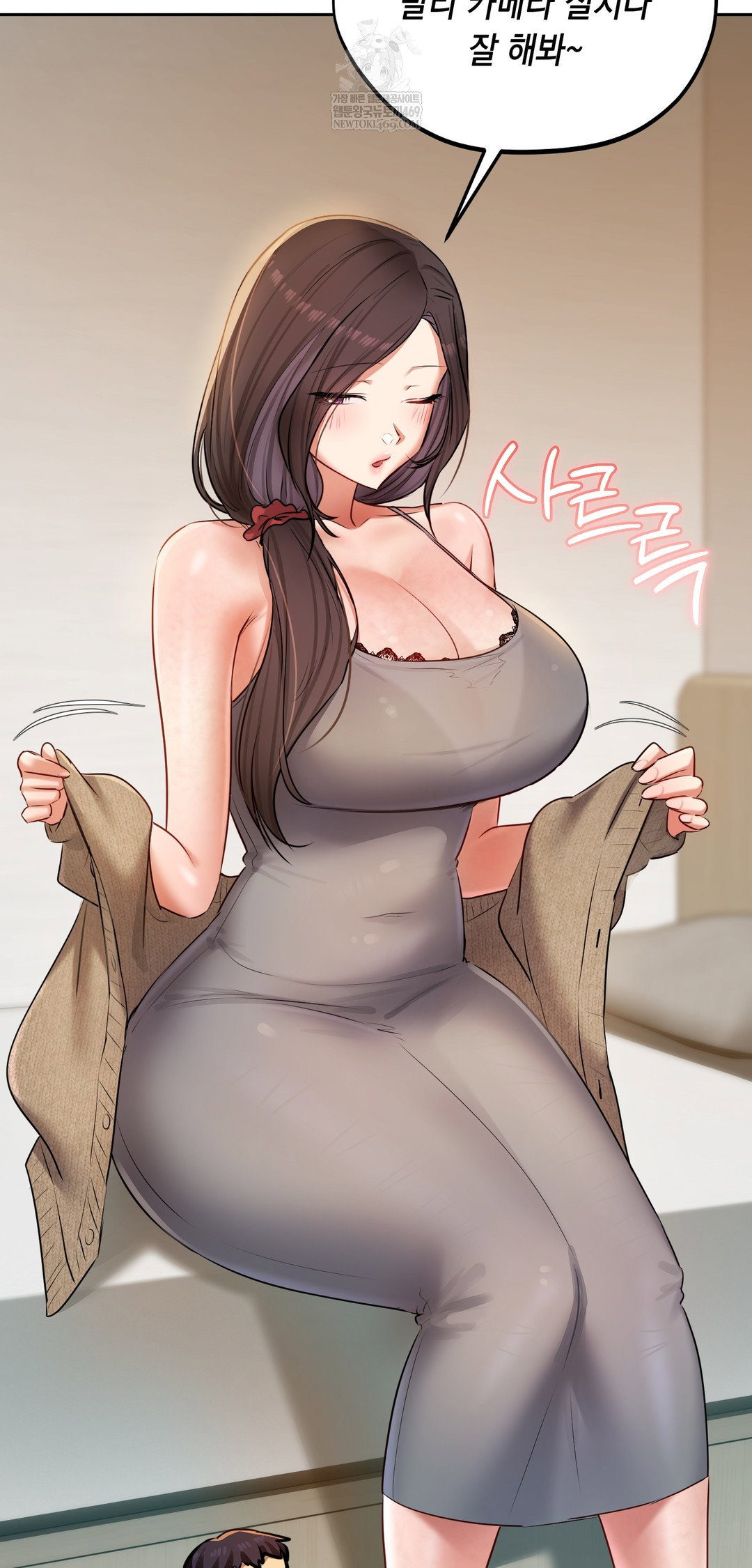 the-professors-secret-account-raw-chap-29-41