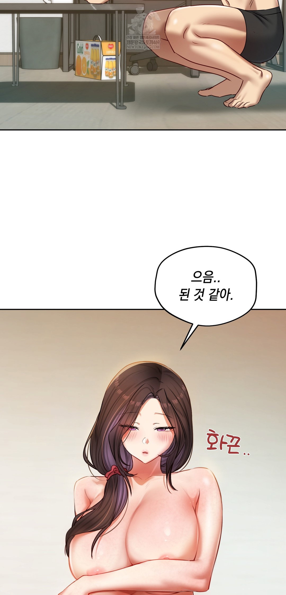 the-professors-secret-account-raw-chap-29-43
