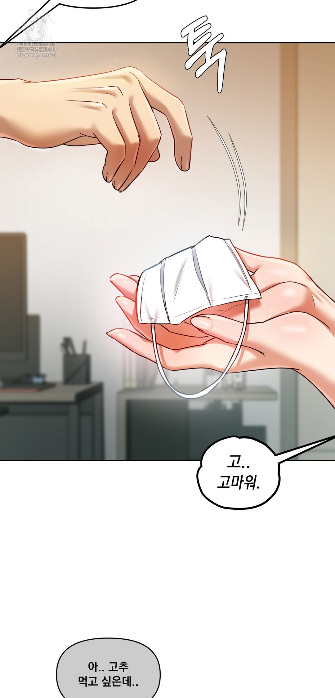the-professors-secret-account-raw-chap-29-45