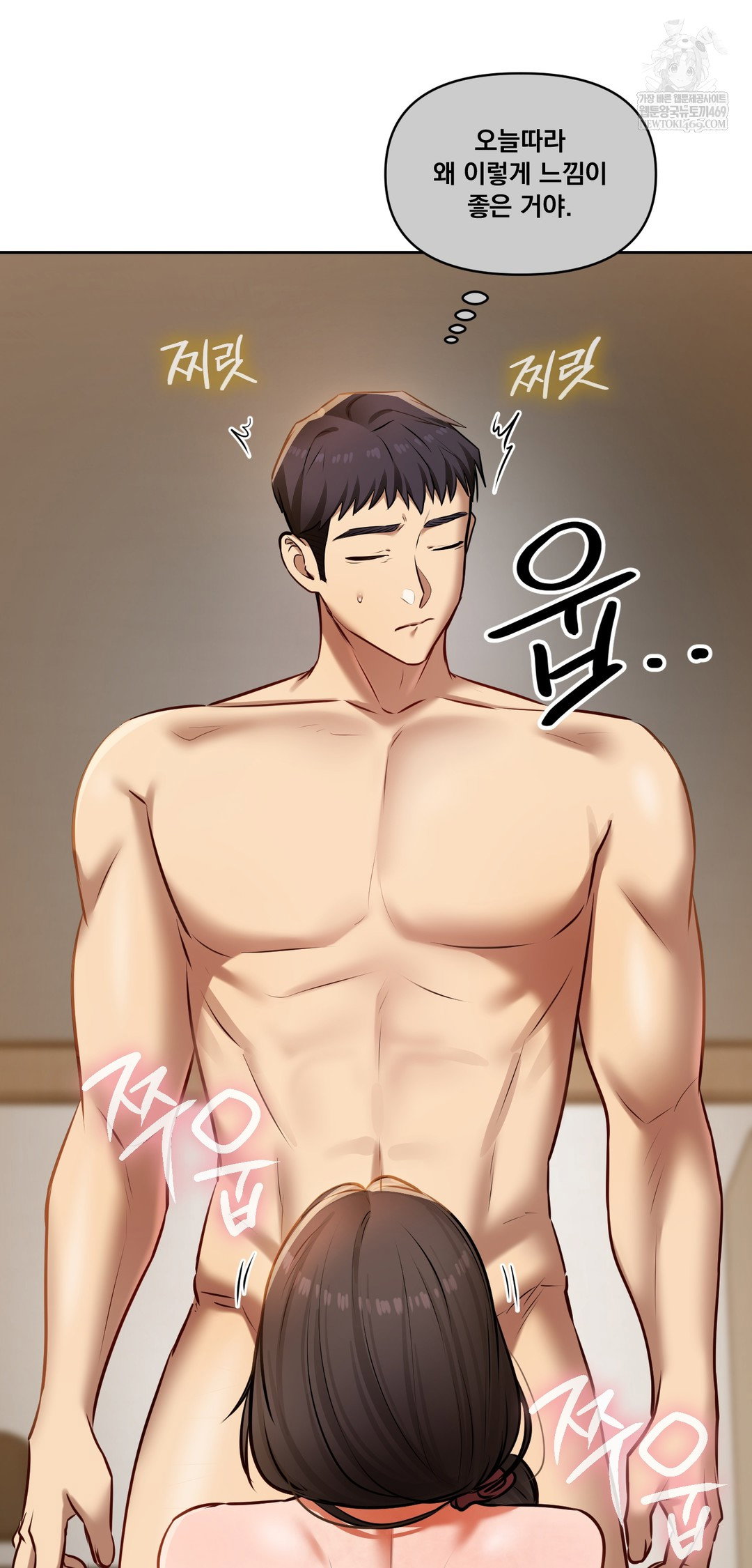 the-professors-secret-account-raw-chap-29-54